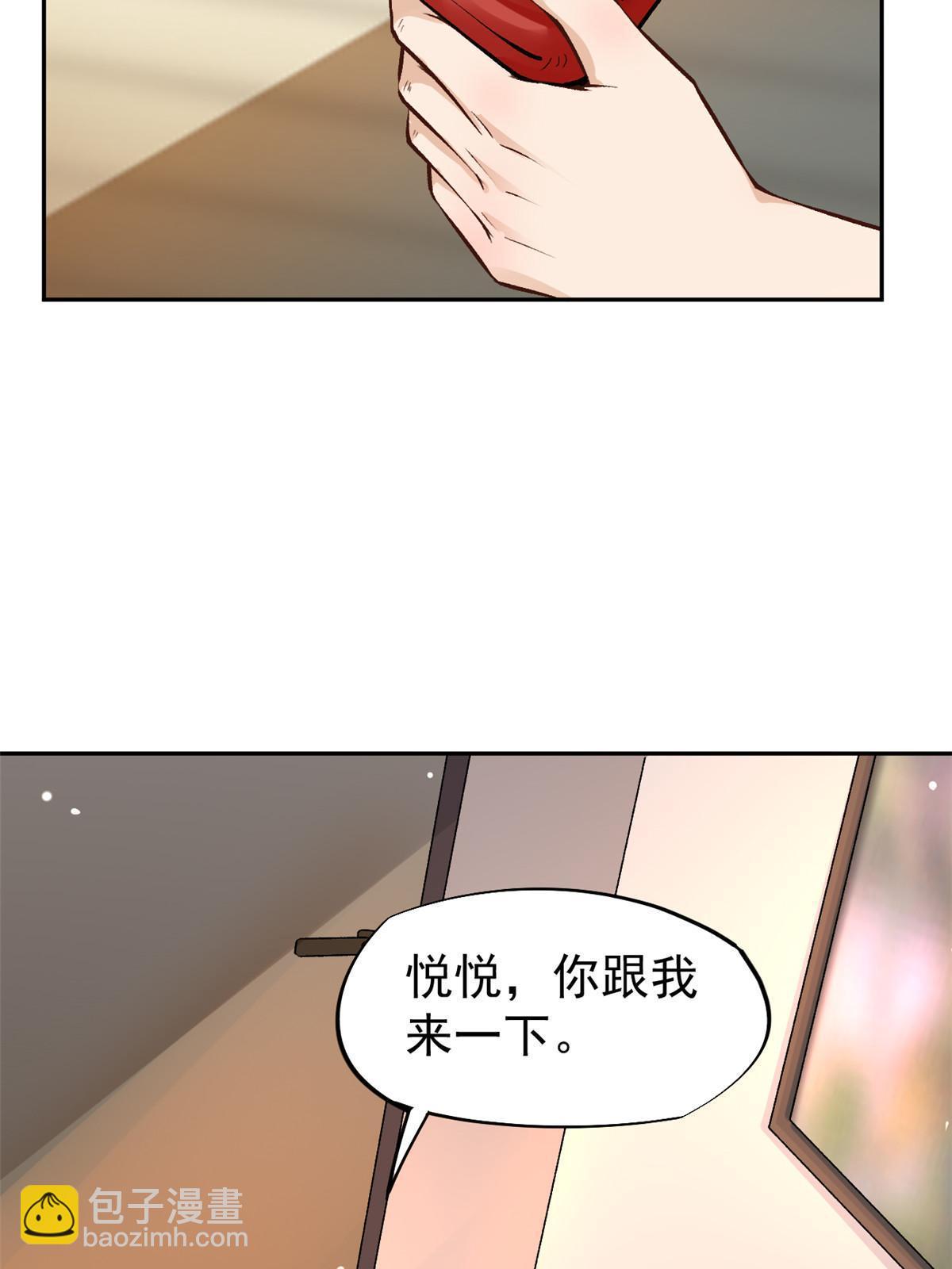 75 救你保大写你名17