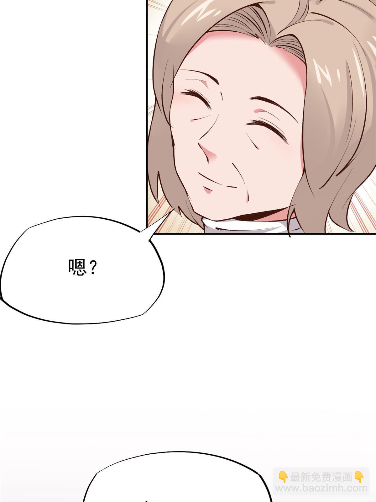 75 救你保大写你名24