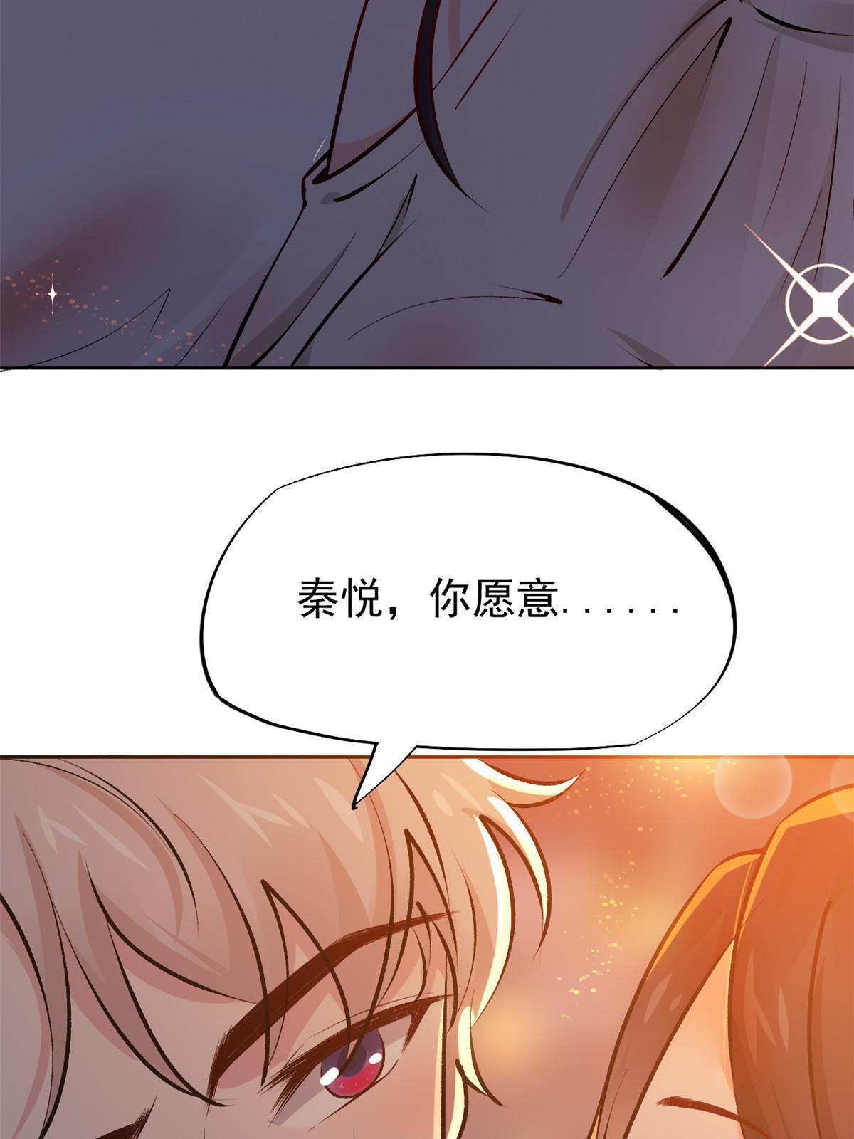 75 救你保大写你名39