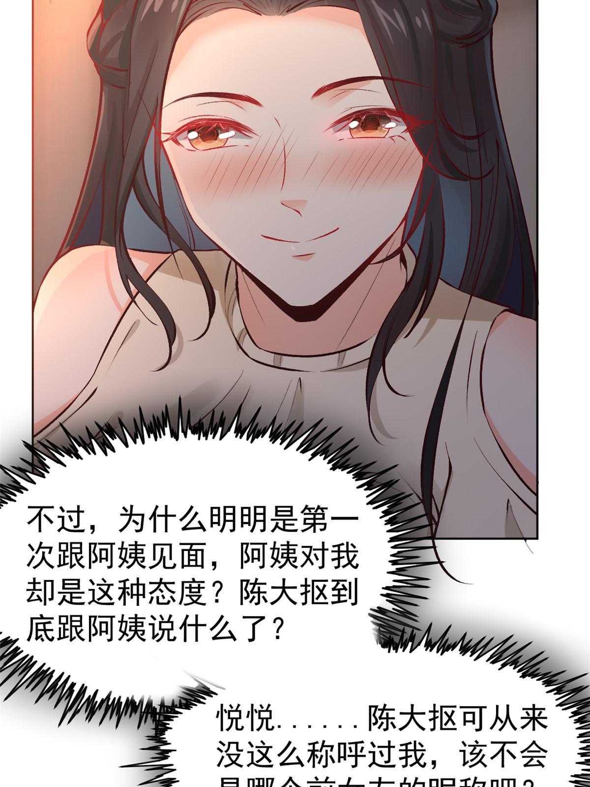 75 救你保大写你名46