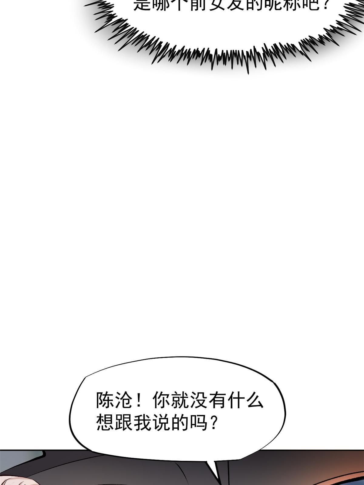 75 救你保大写你名47