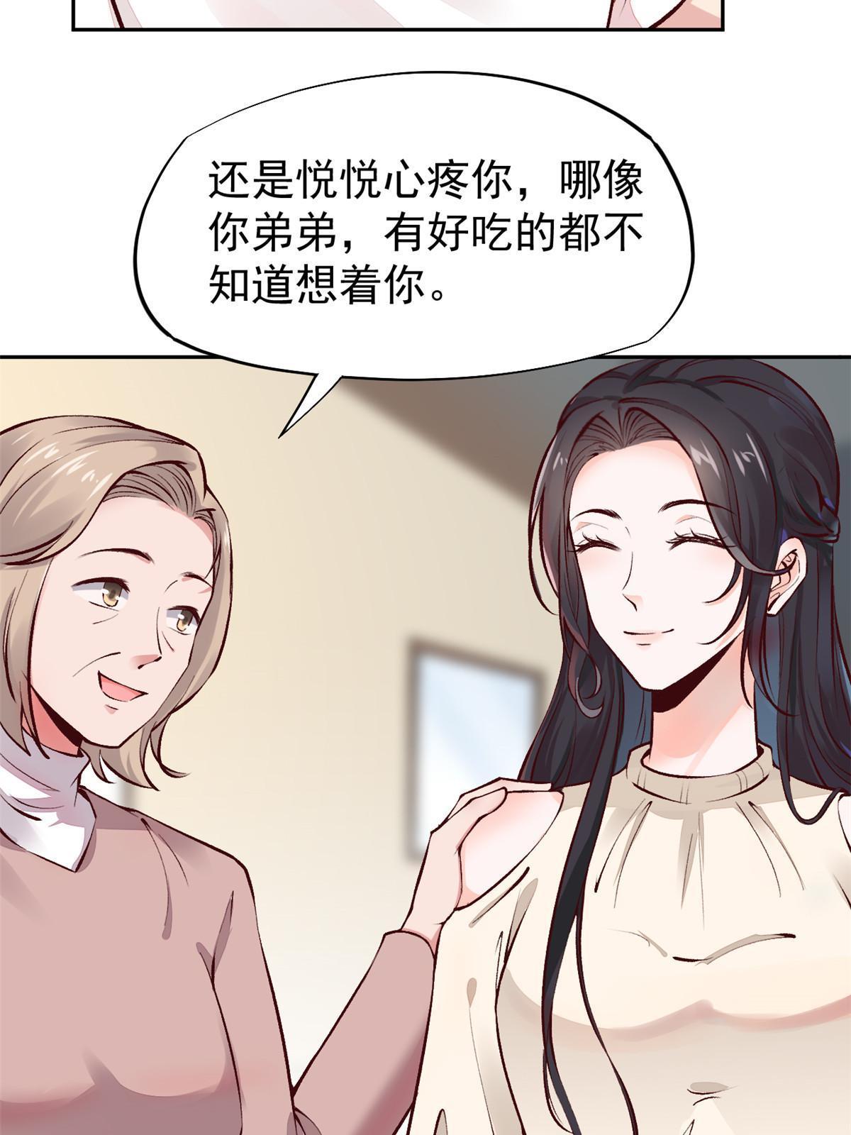 75 救你保大写你名5