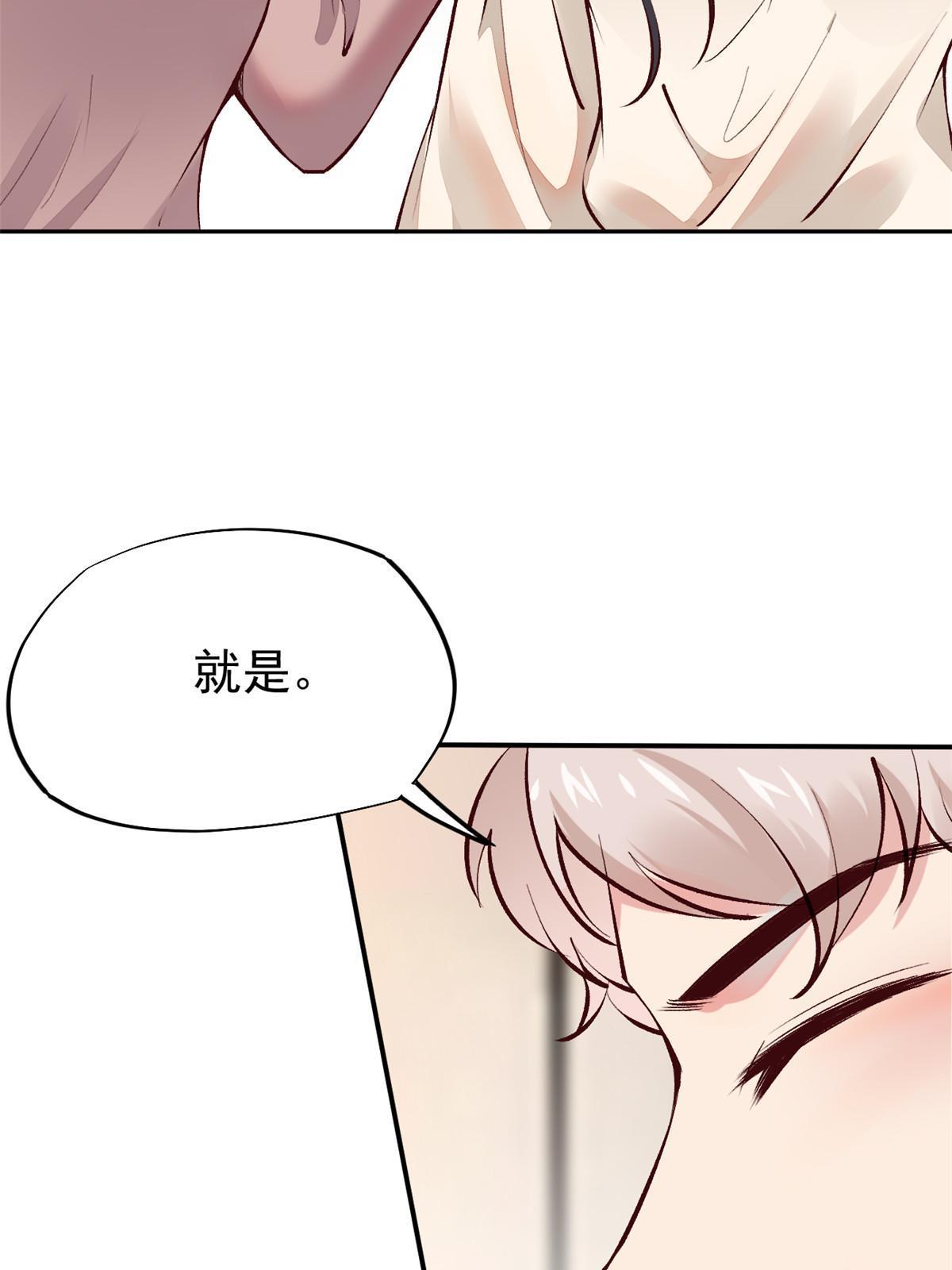 75 救你保大写你名6