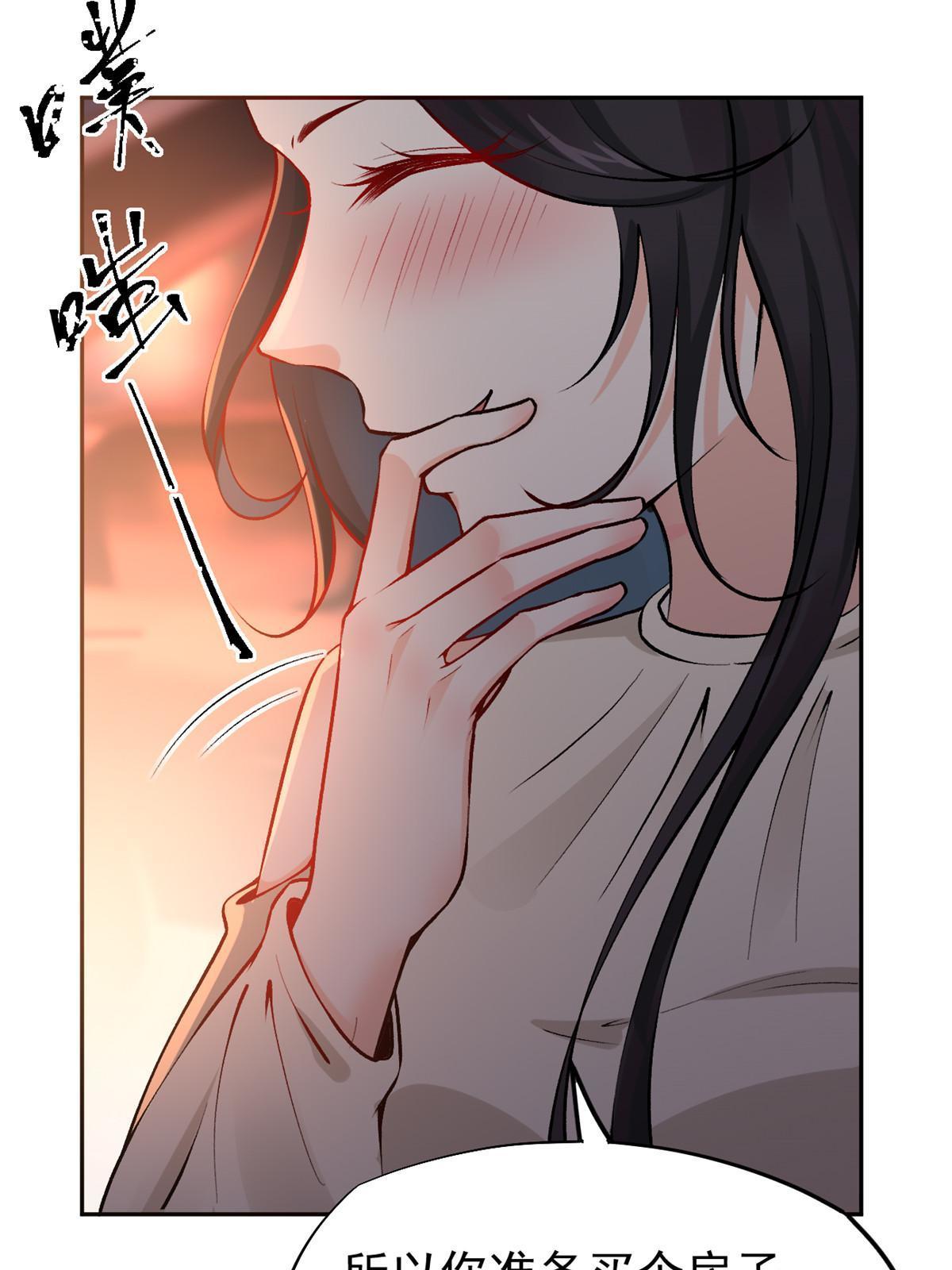 75 救你保大写你名63
