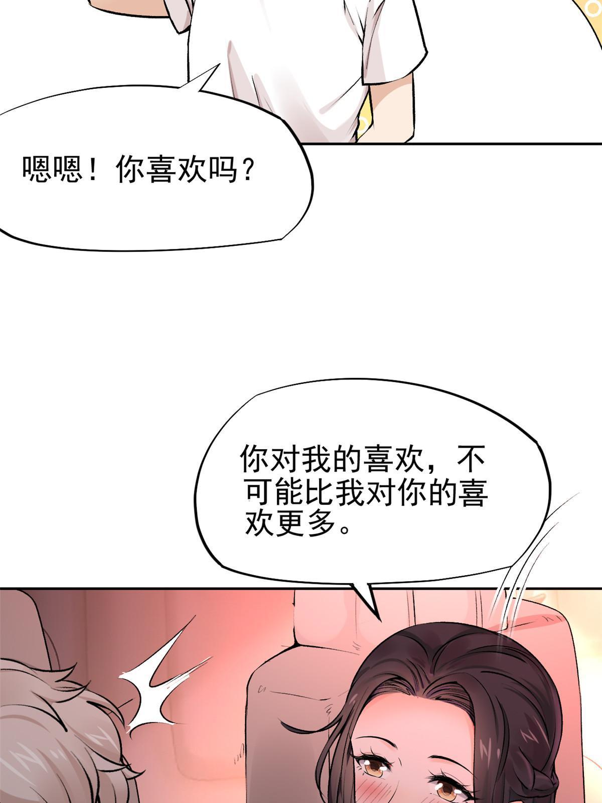 75 救你保大写你名65