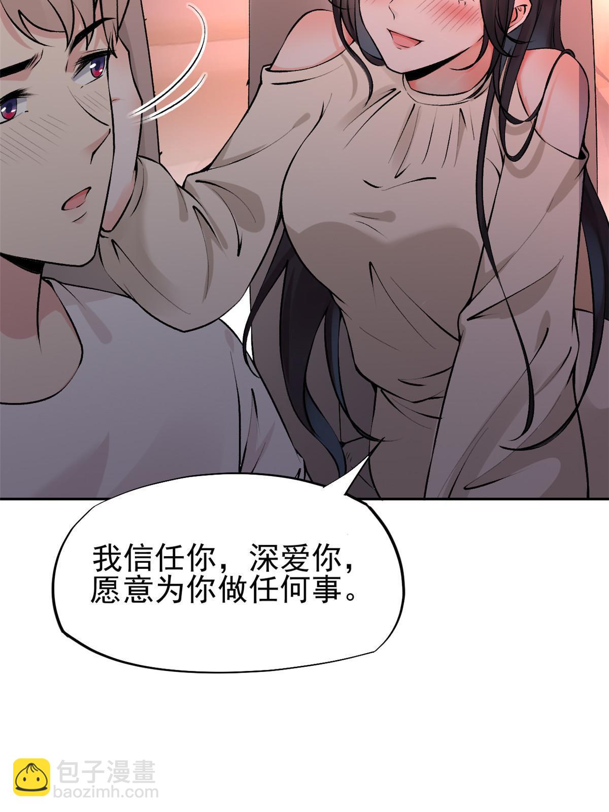 75 救你保大写你名66