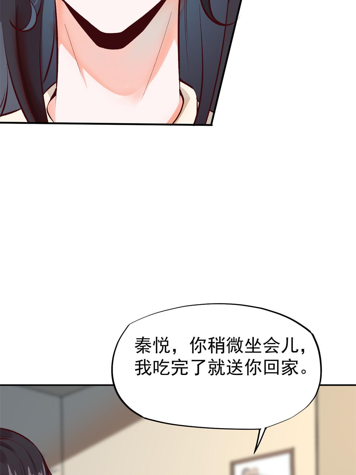 75 救你保大写你名8