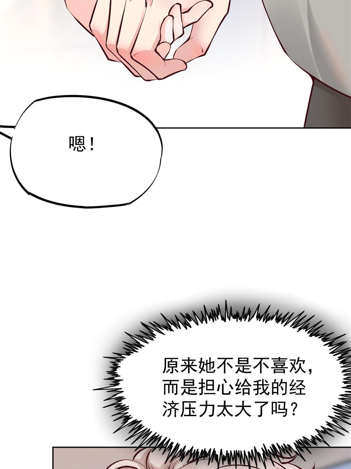 78 一切有我11