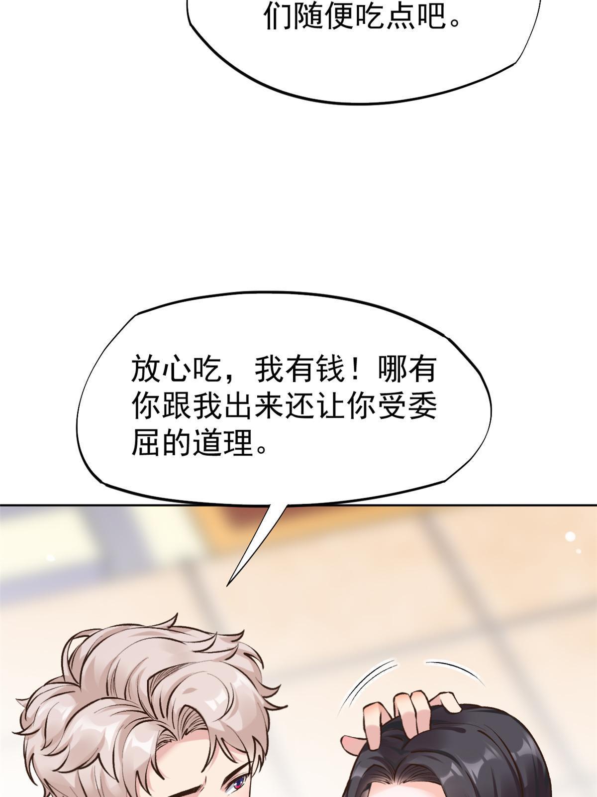 78 一切有我22