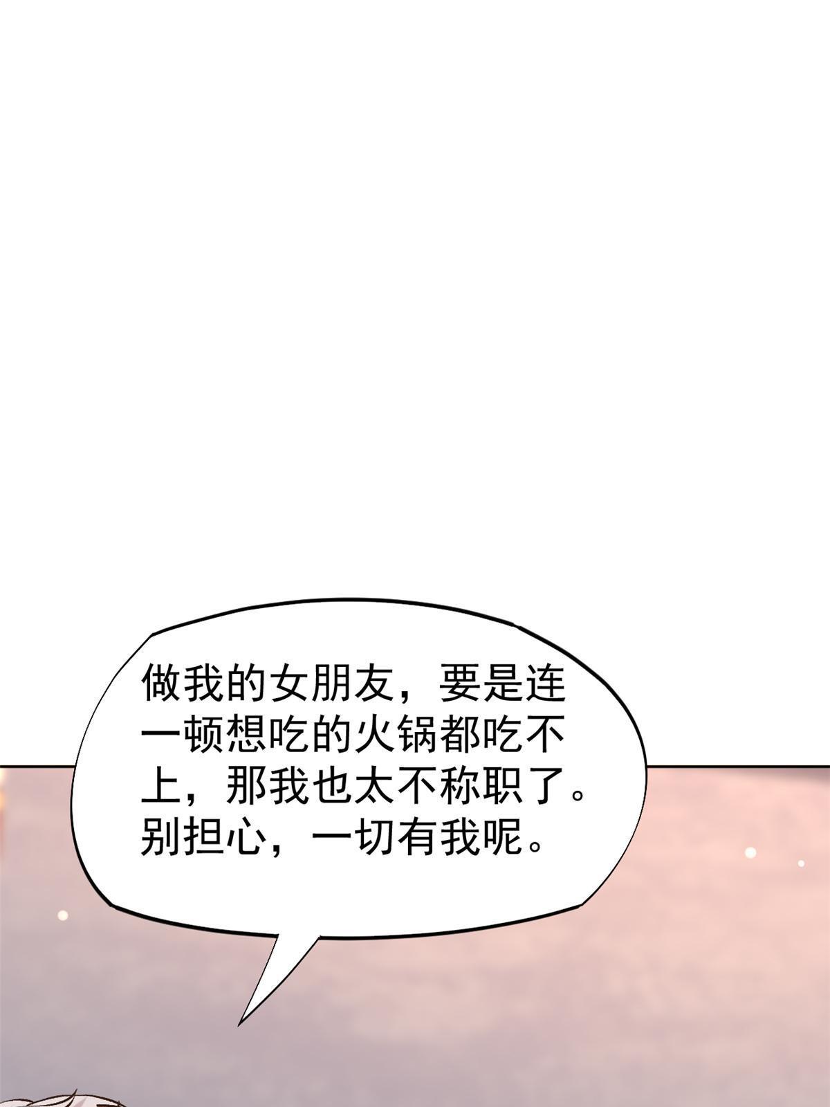 78 一切有我24