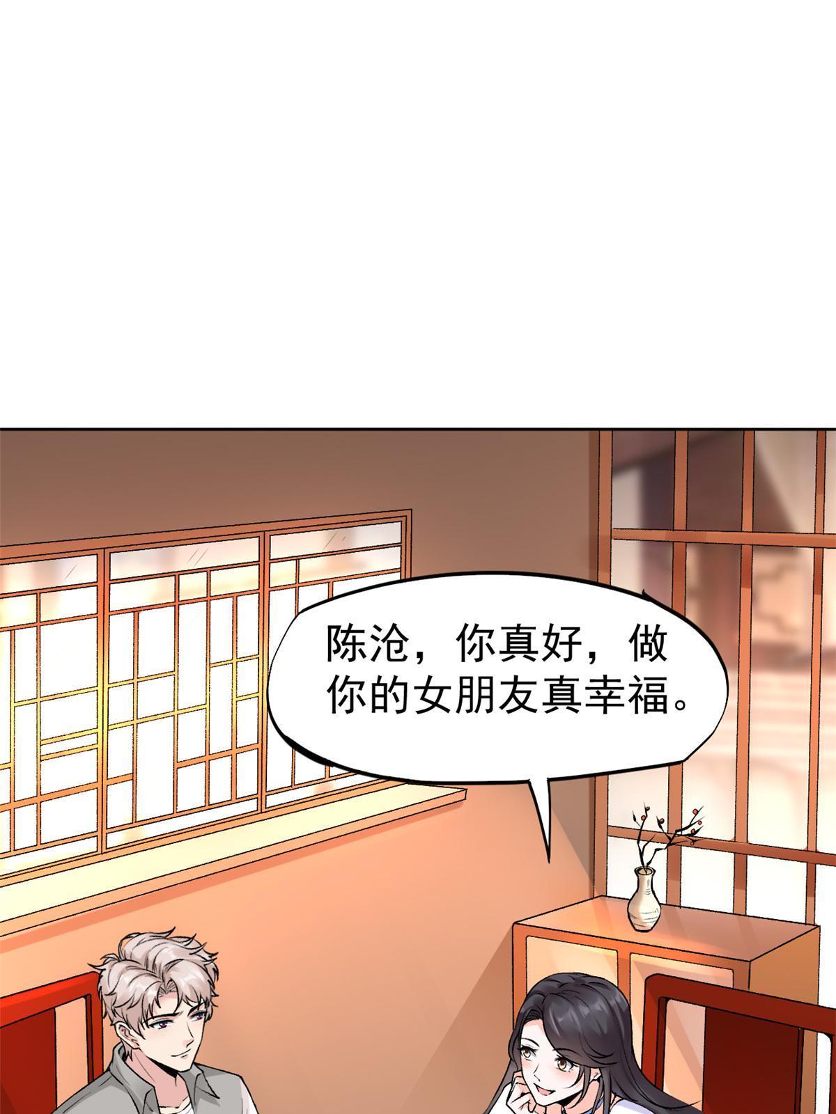 78 一切有我27