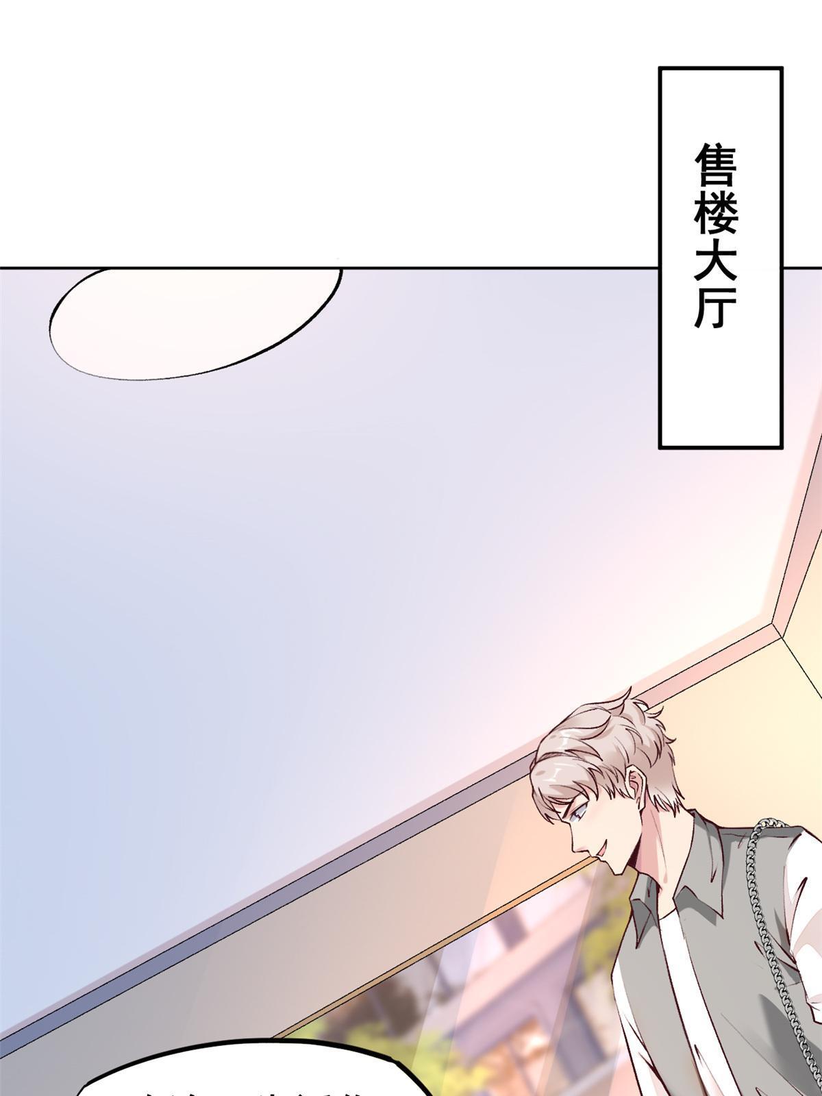 78 一切有我3