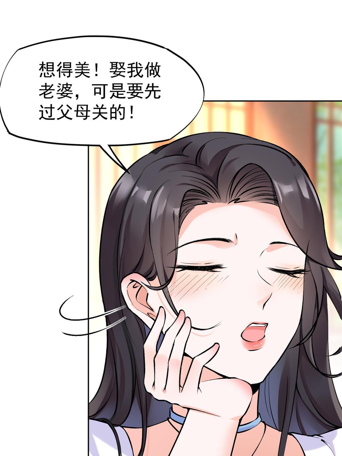 78 一切有我30
