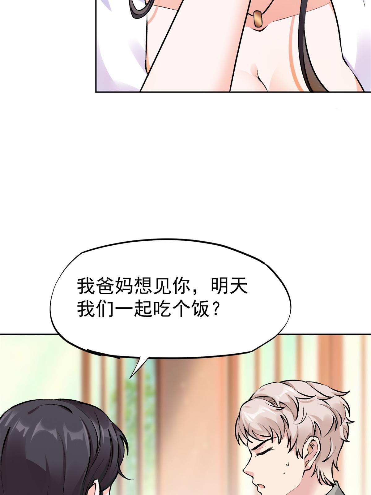 78 一切有我31