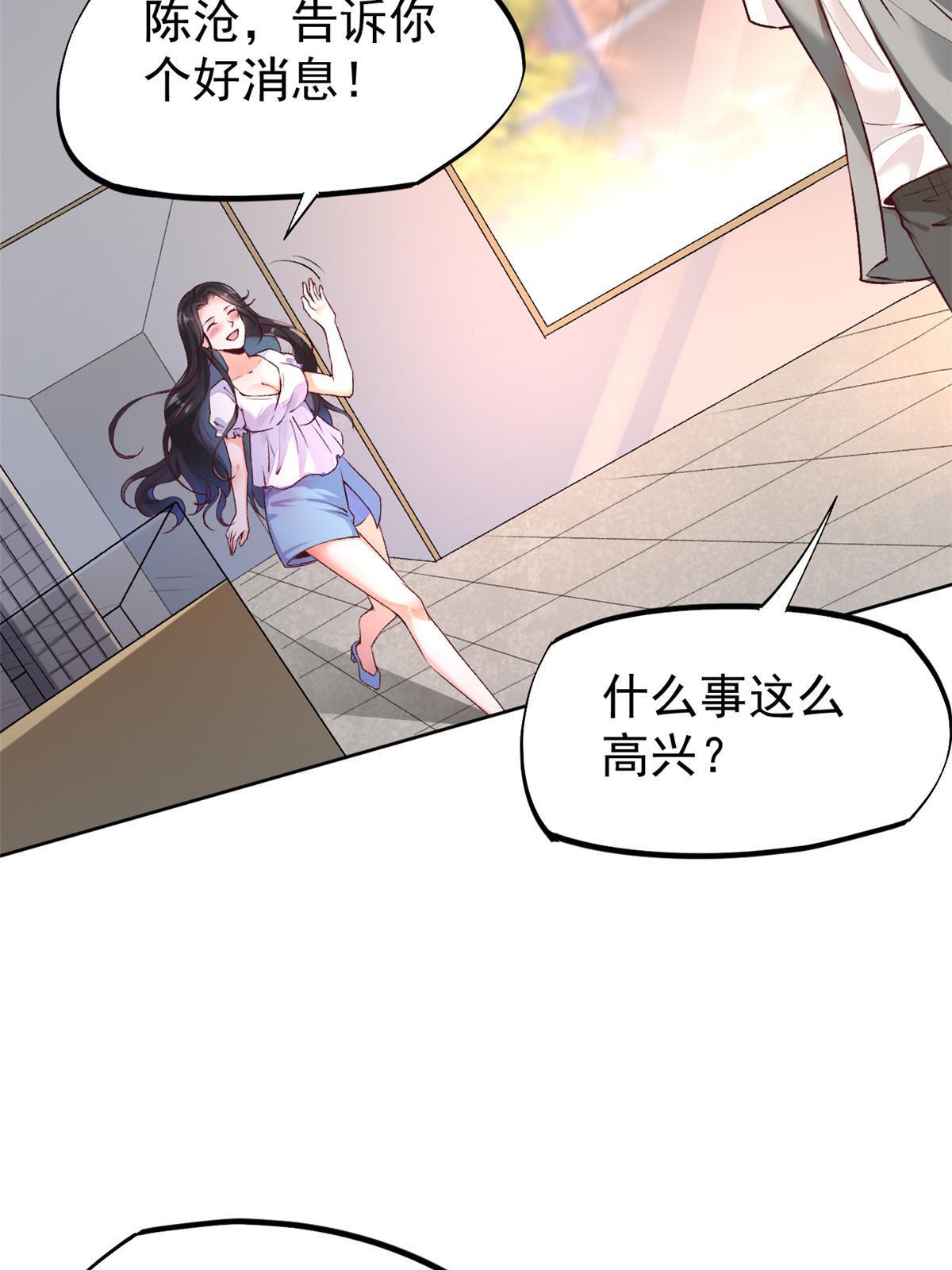 78 一切有我4