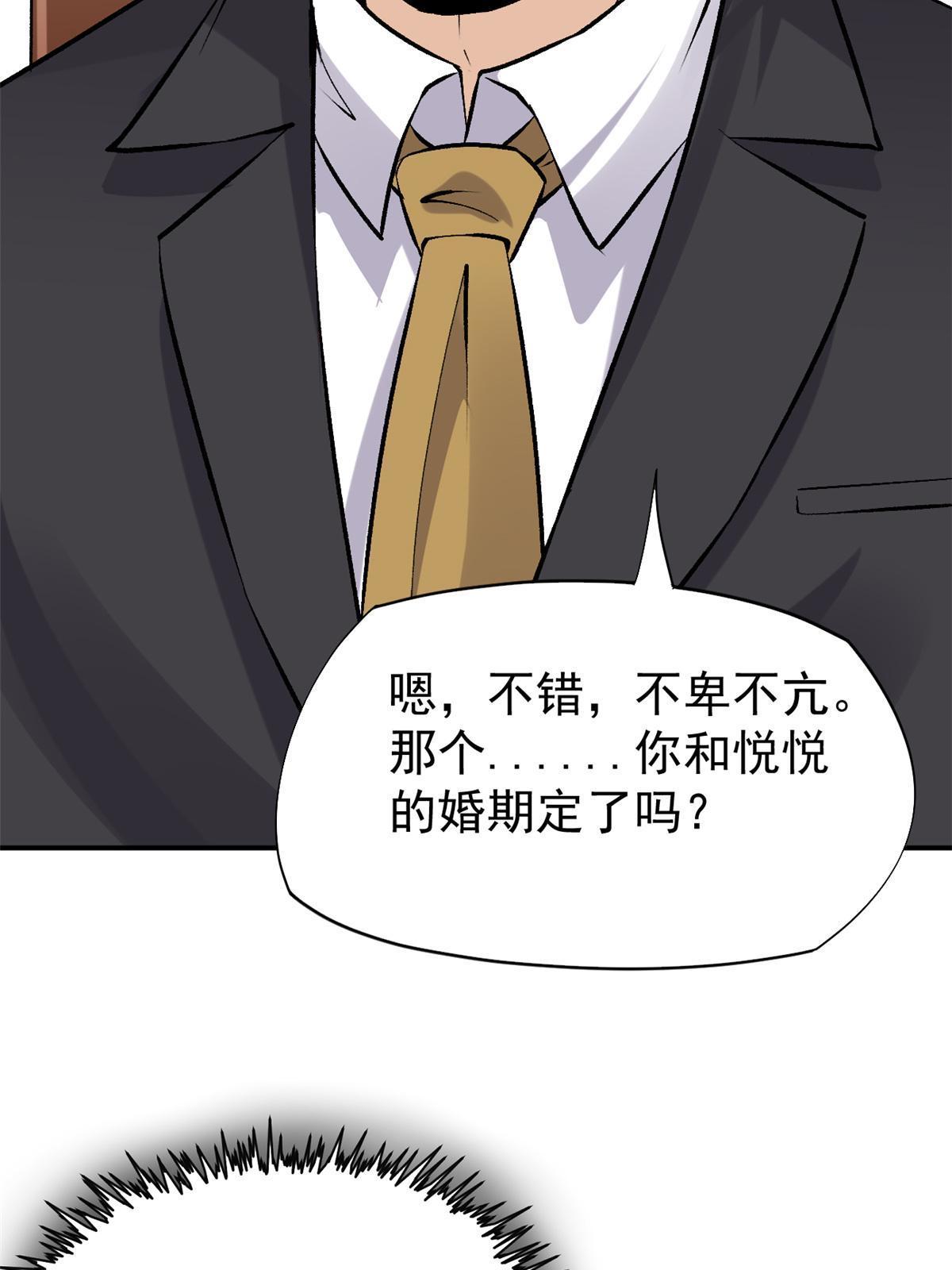 78 一切有我47