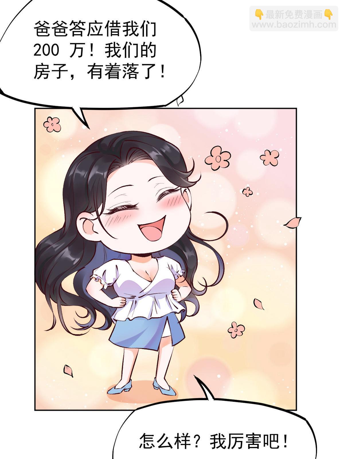 78 一切有我5