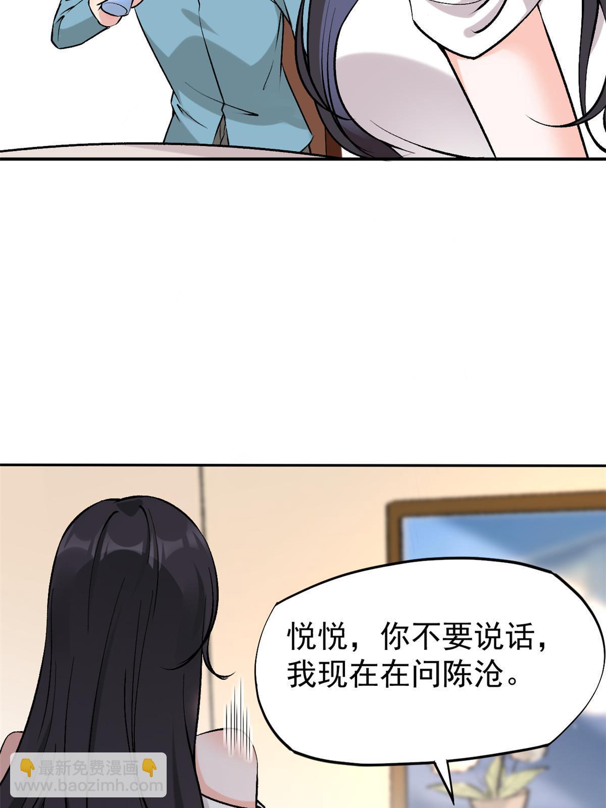 78 一切有我54