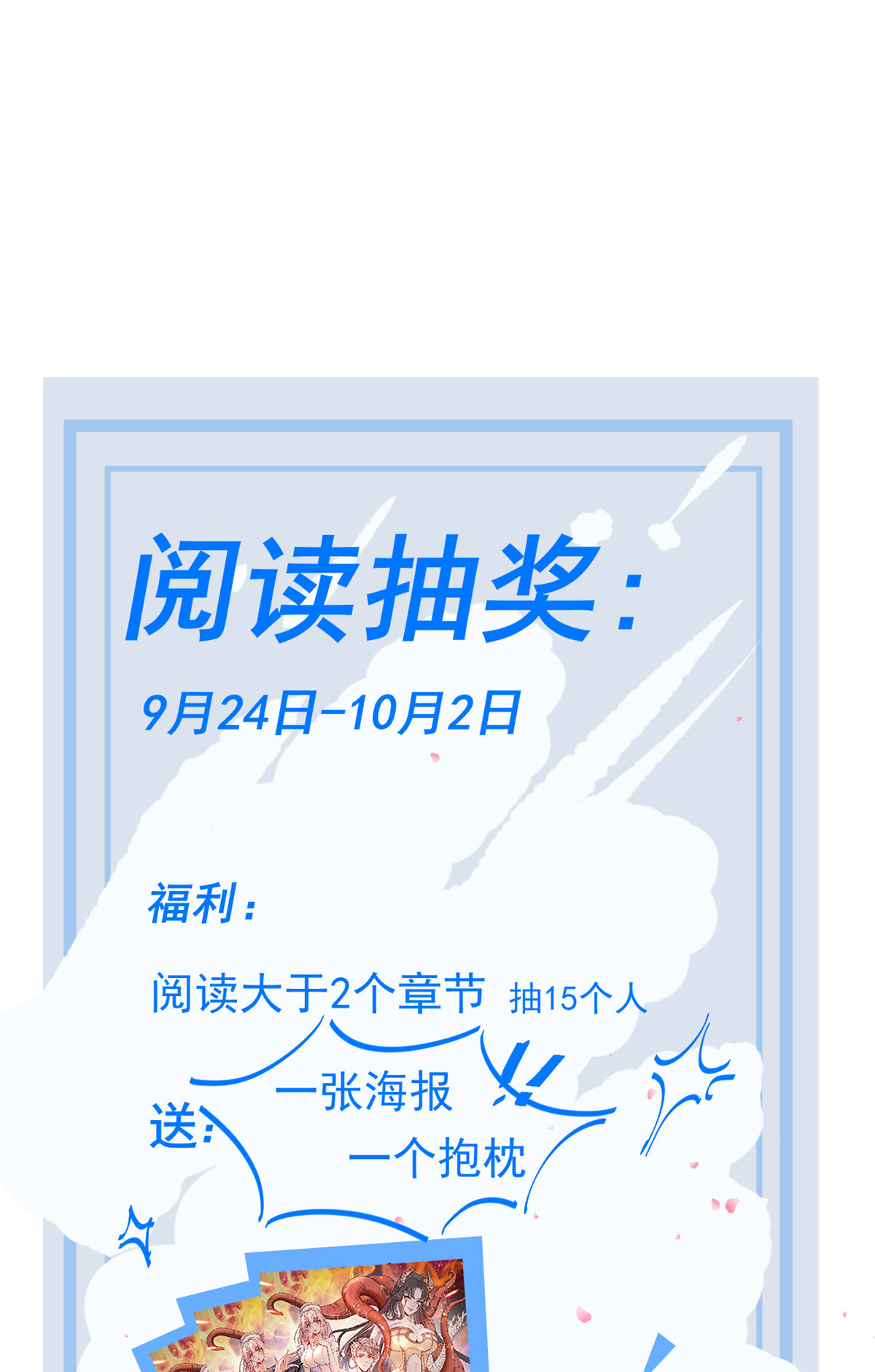 78 一切有我61