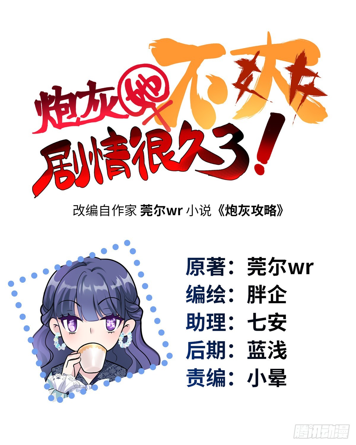 04 把地基拆咯~0