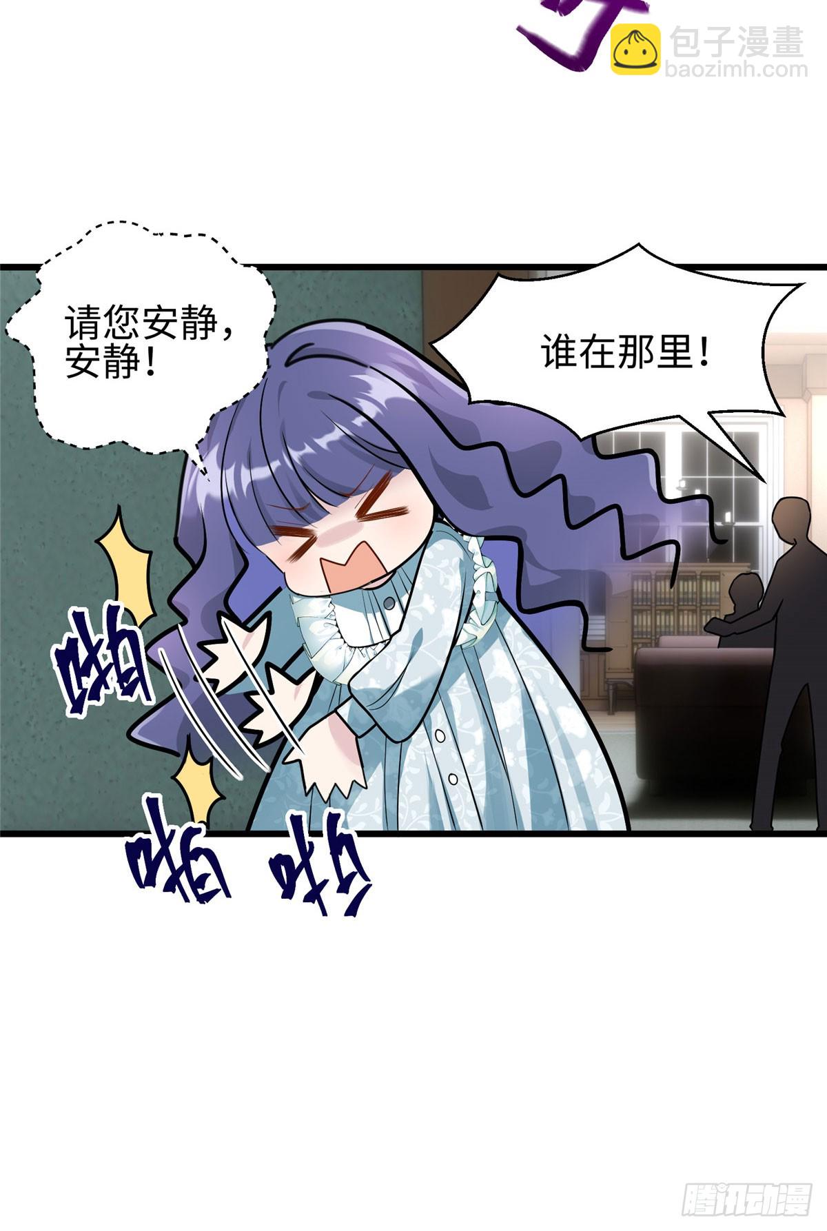 04 把地基拆咯~10