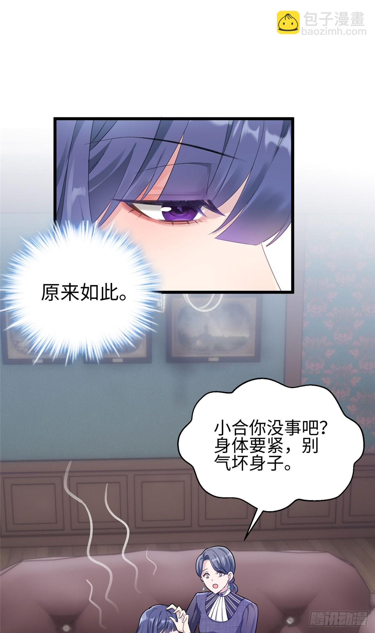 04 把地基拆咯~16