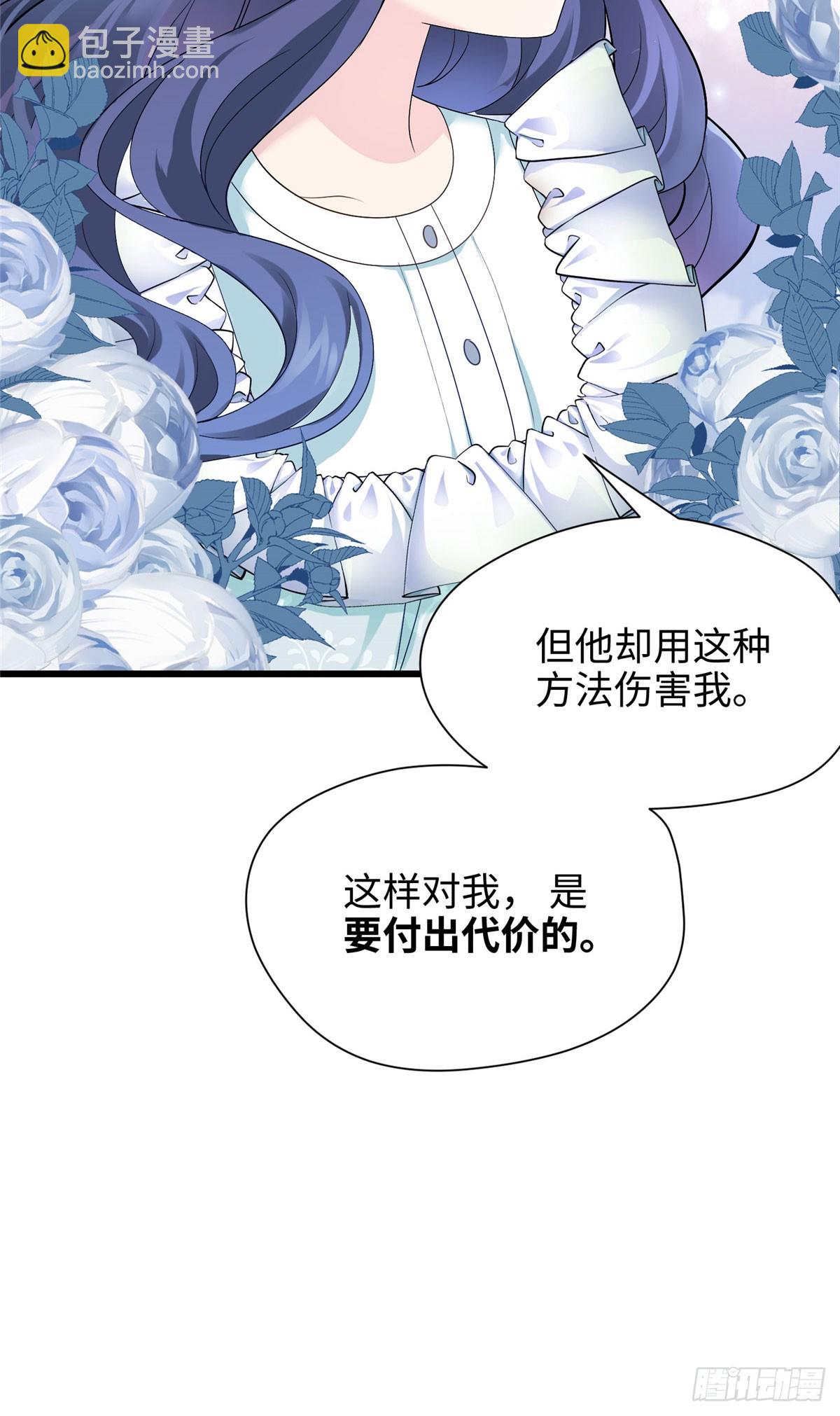 04 把地基拆咯~21