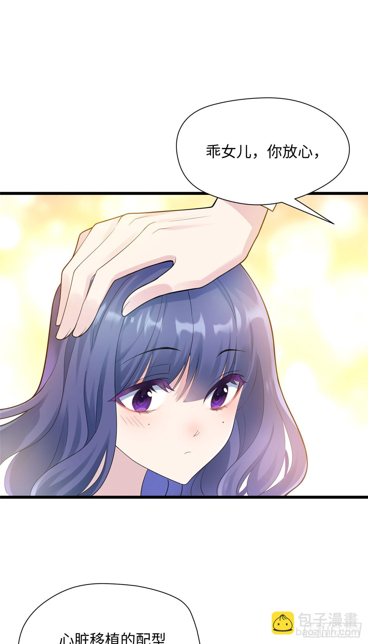 04 把地基拆咯~28