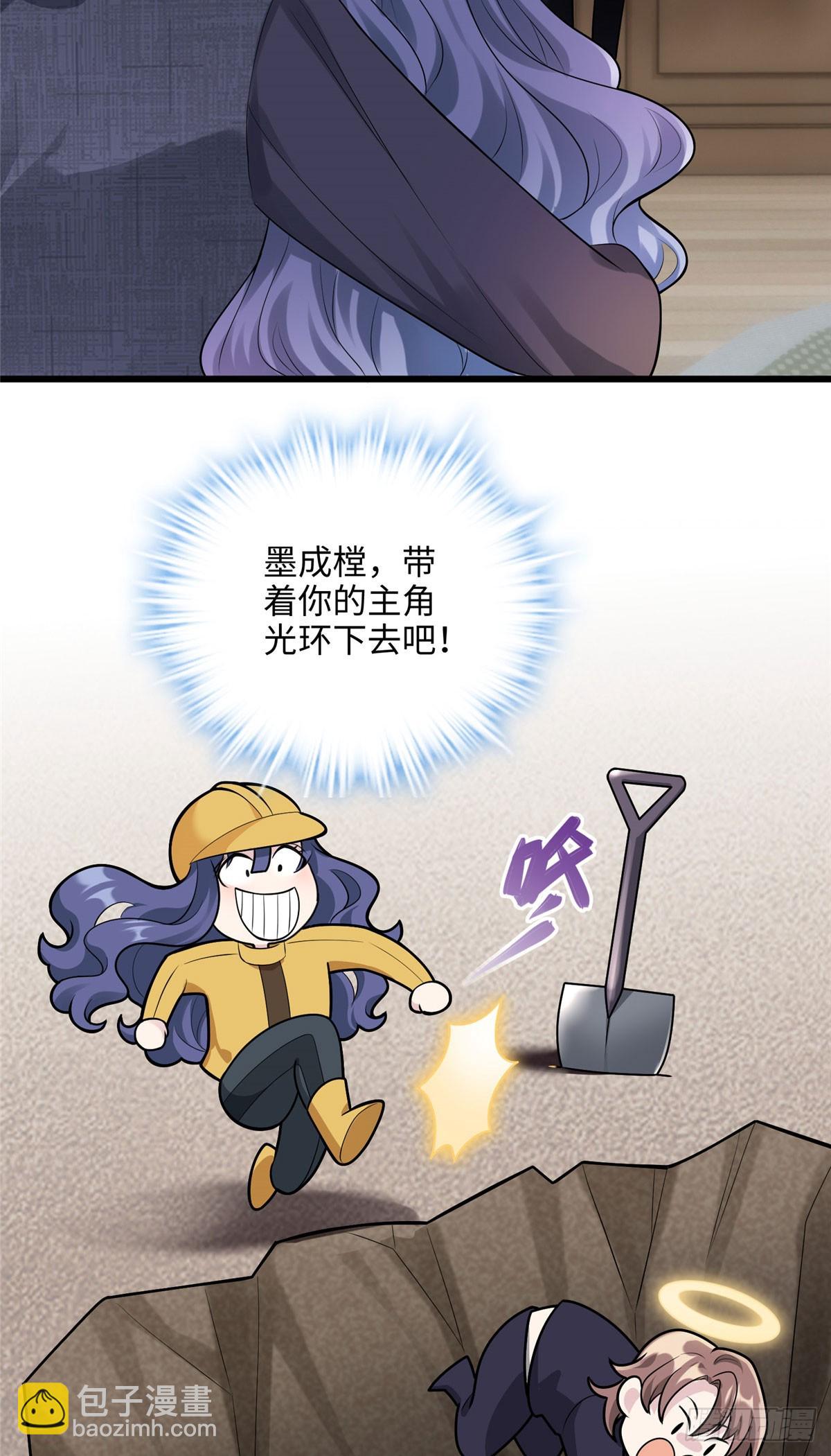 04 把地基拆咯~31