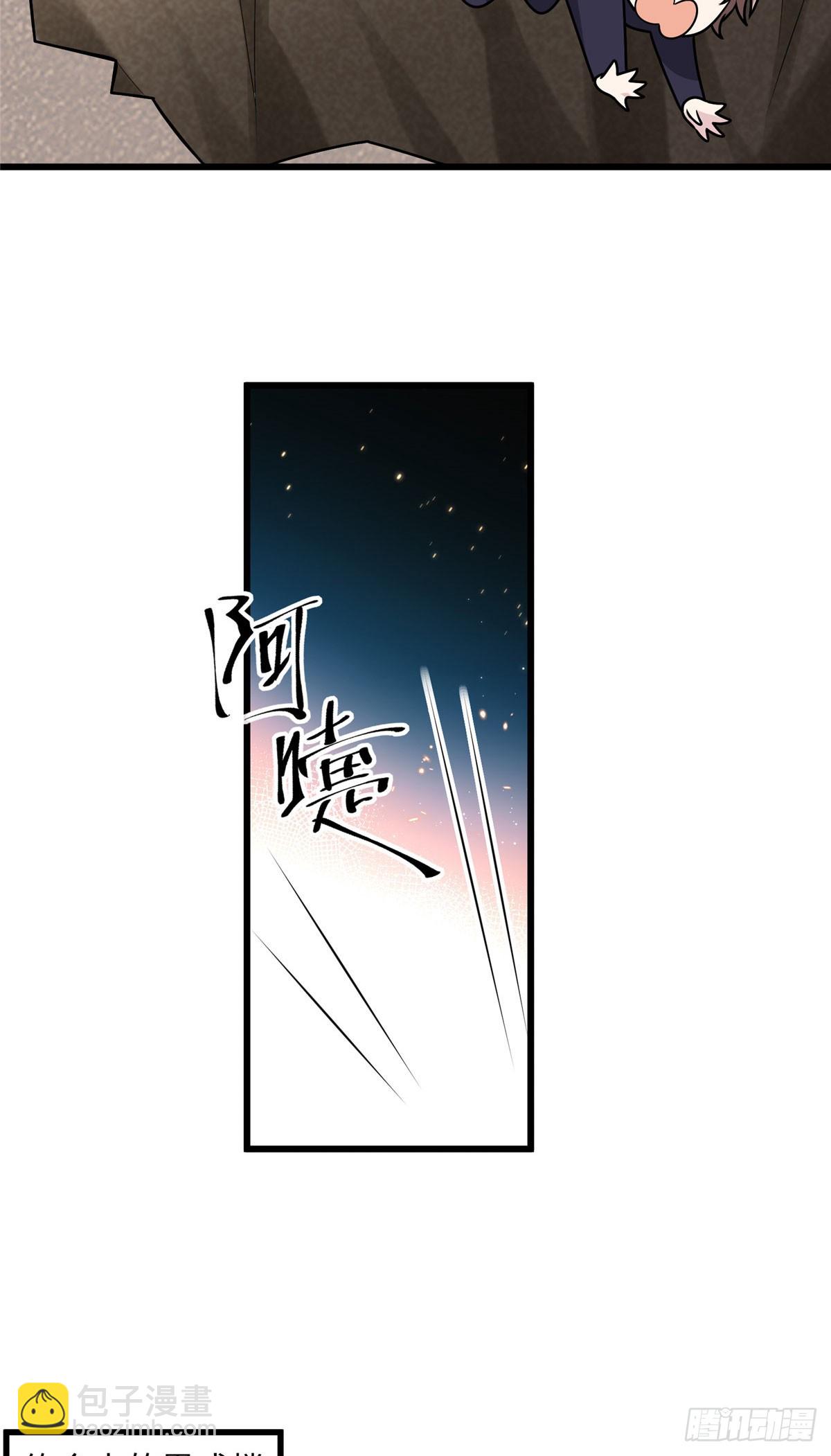 04 把地基拆咯~32