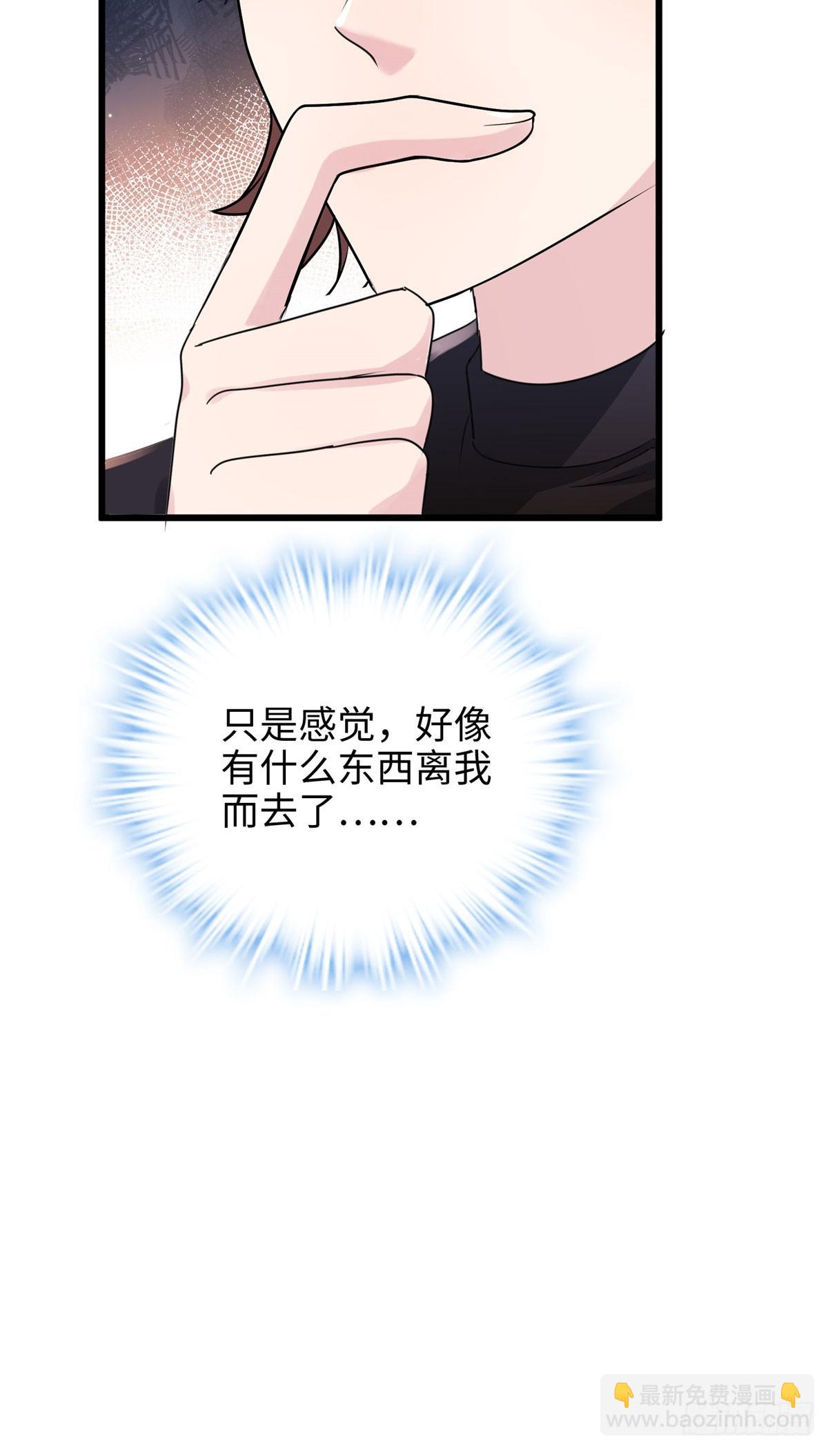 04 把地基拆咯~34