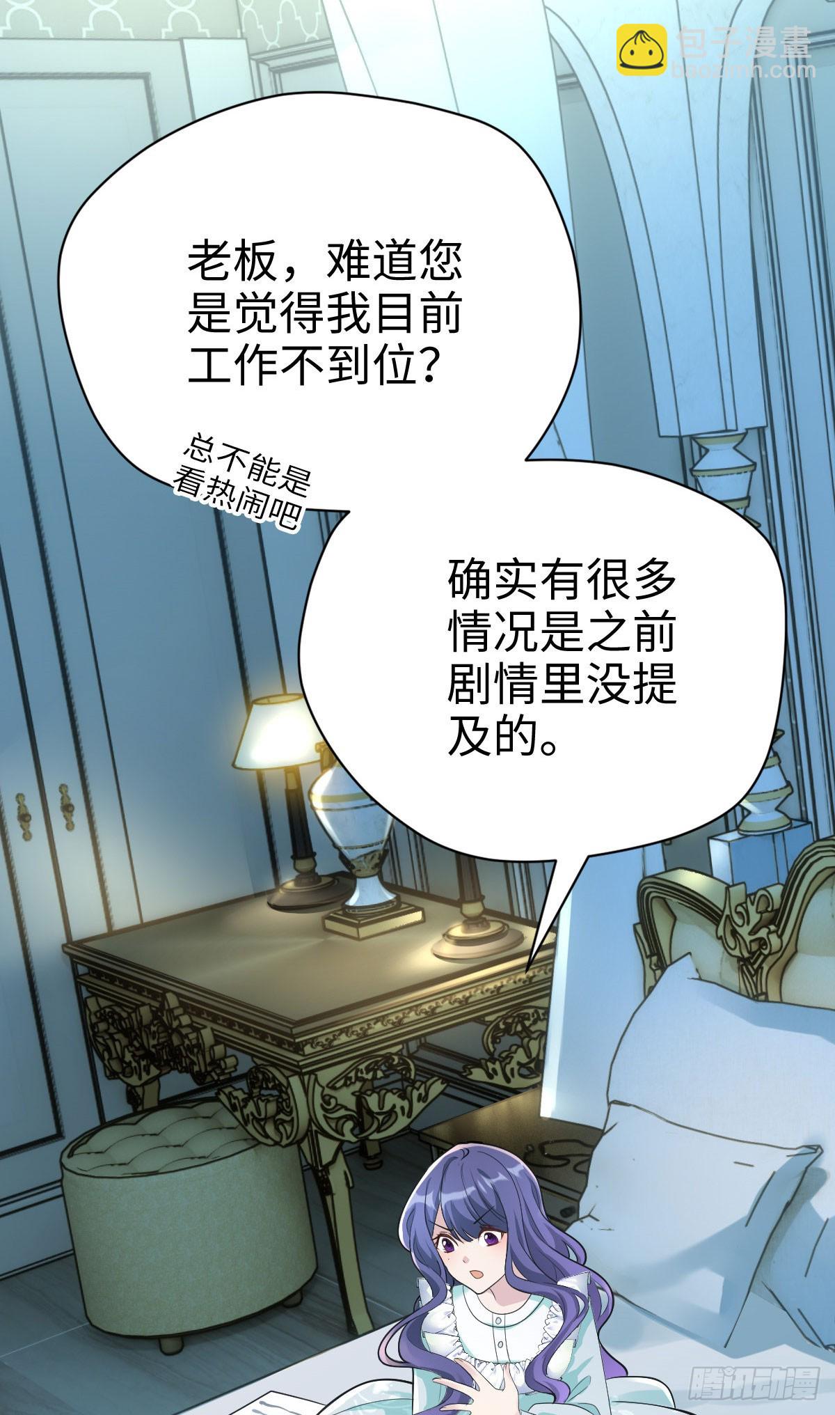 04 把地基拆咯~38
