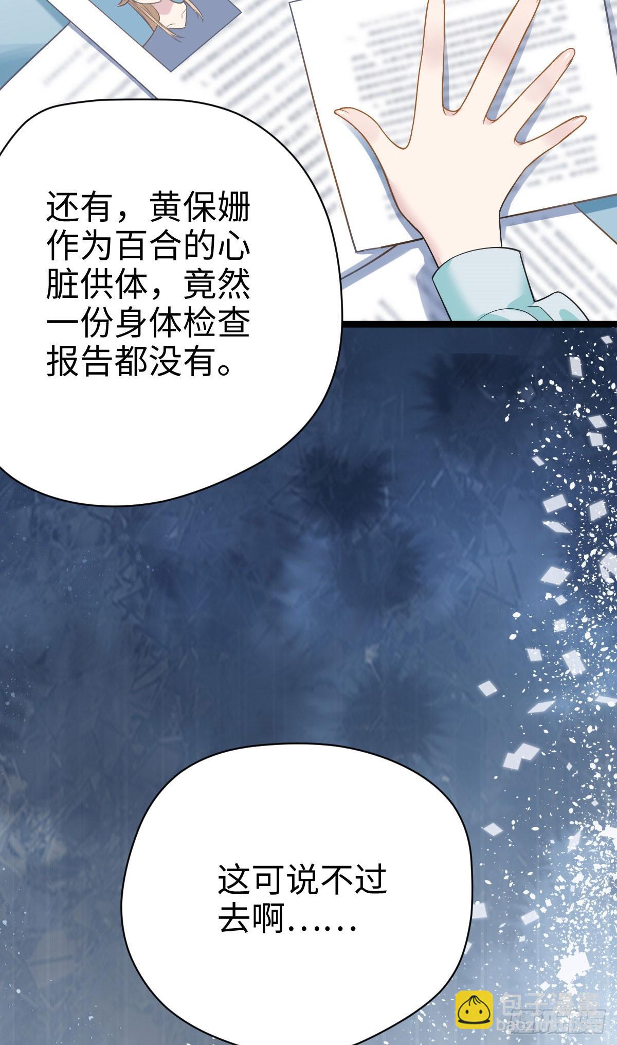 04 把地基拆咯~40