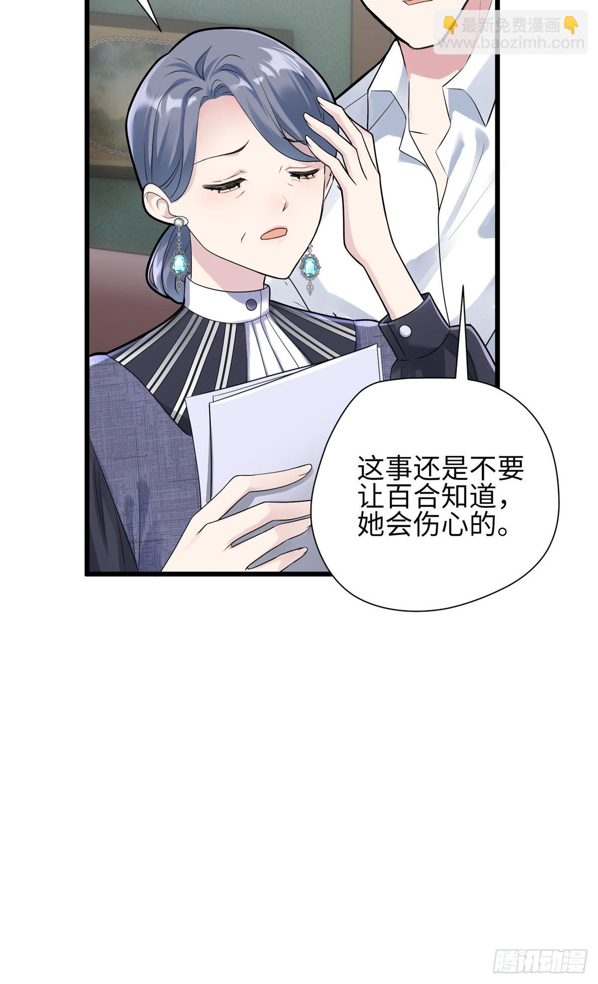 04 把地基拆咯~6