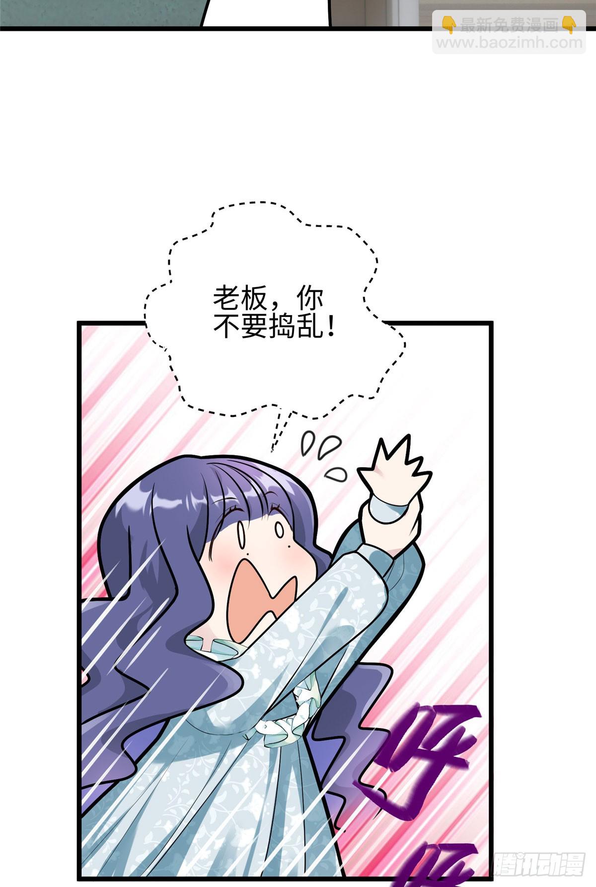 04 把地基拆咯~9