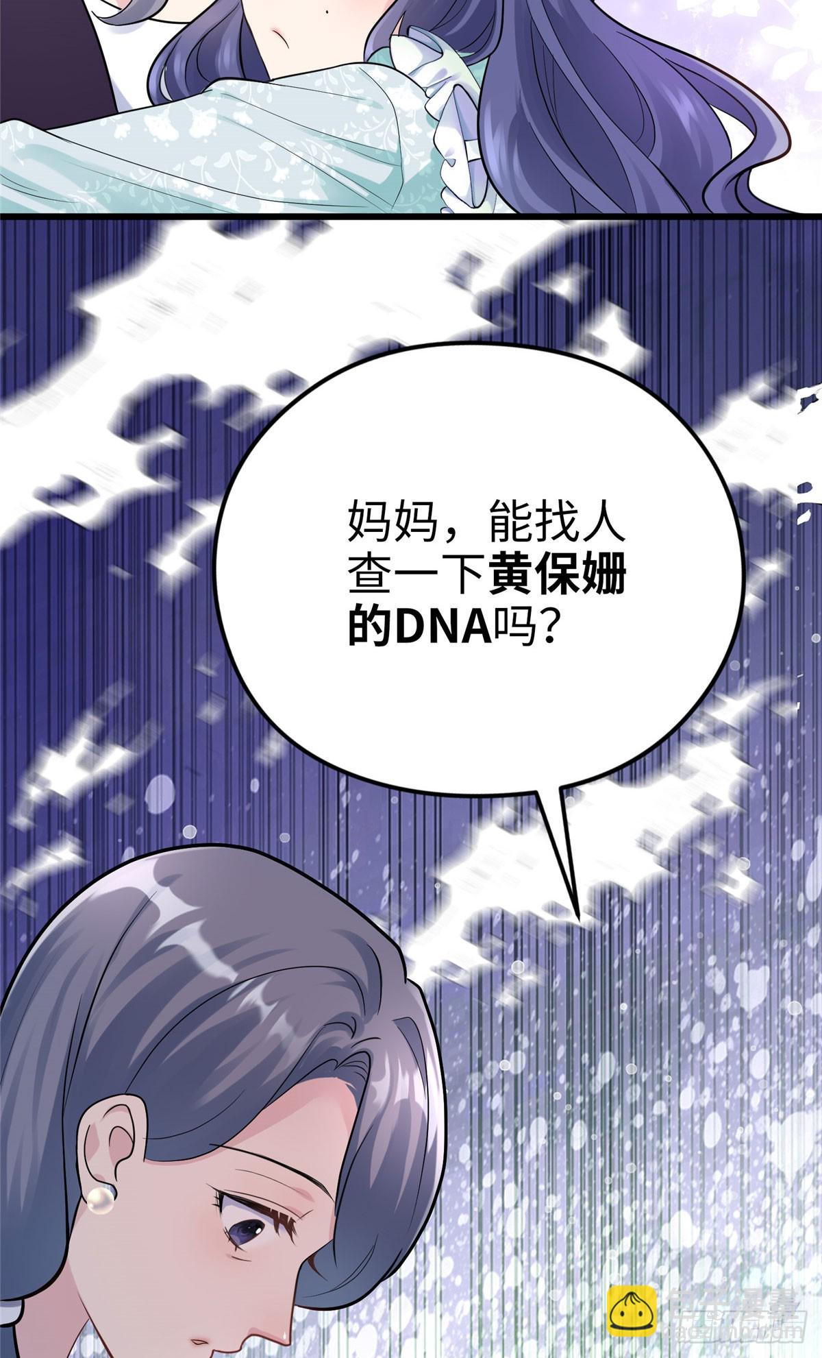 05 我爱的人不是我的爱人12