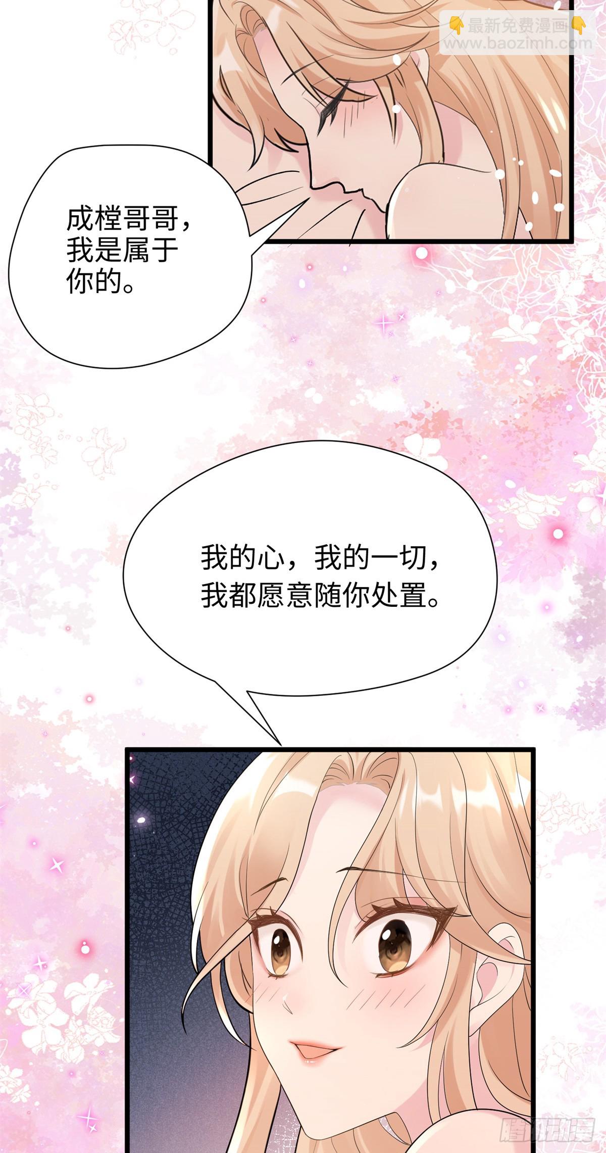 05 我爱的人不是我的爱人18