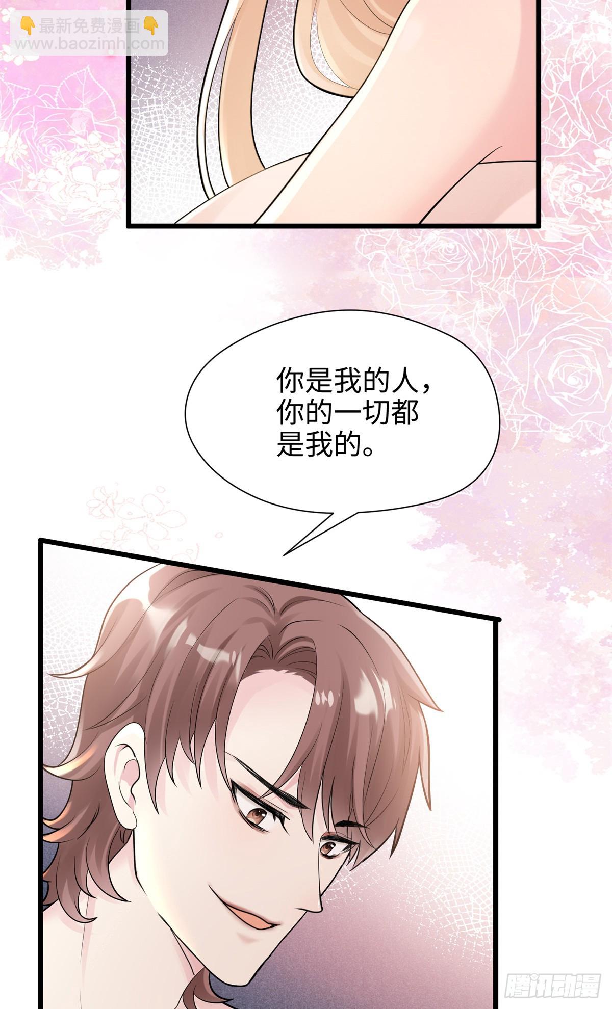 05 我爱的人不是我的爱人19