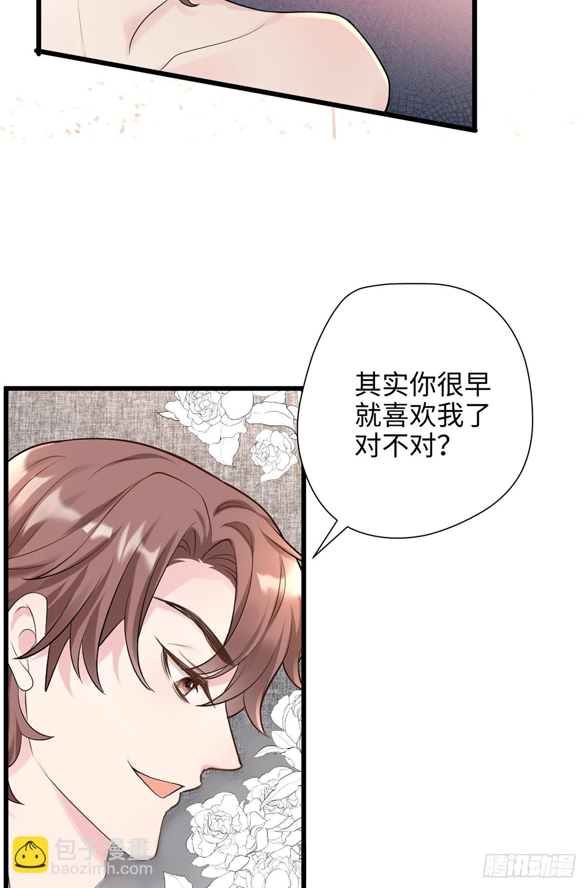 05 我爱的人不是我的爱人20