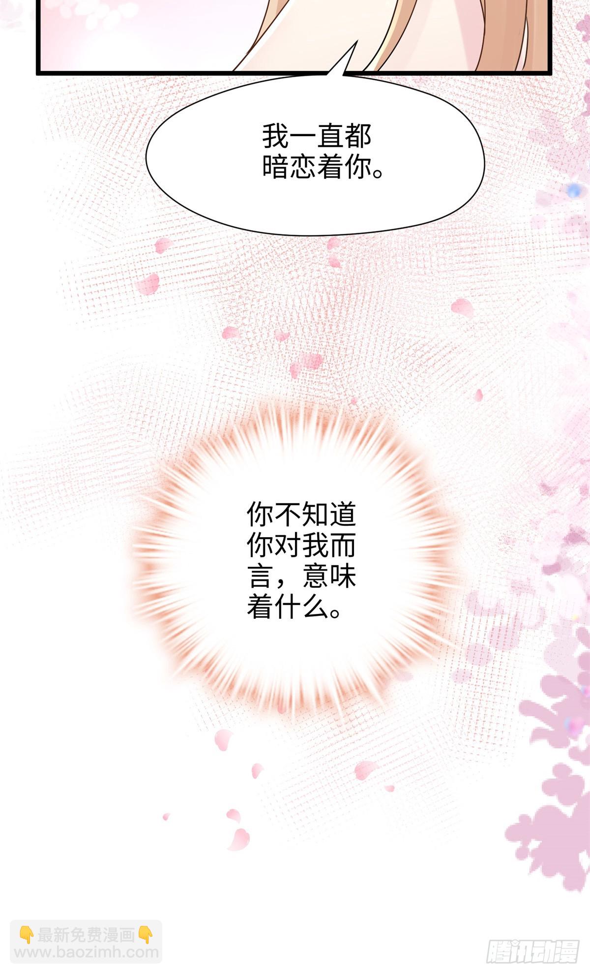 05 我爱的人不是我的爱人22