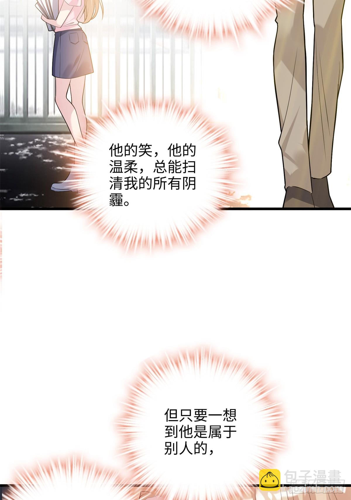 05 我爱的人不是我的爱人24