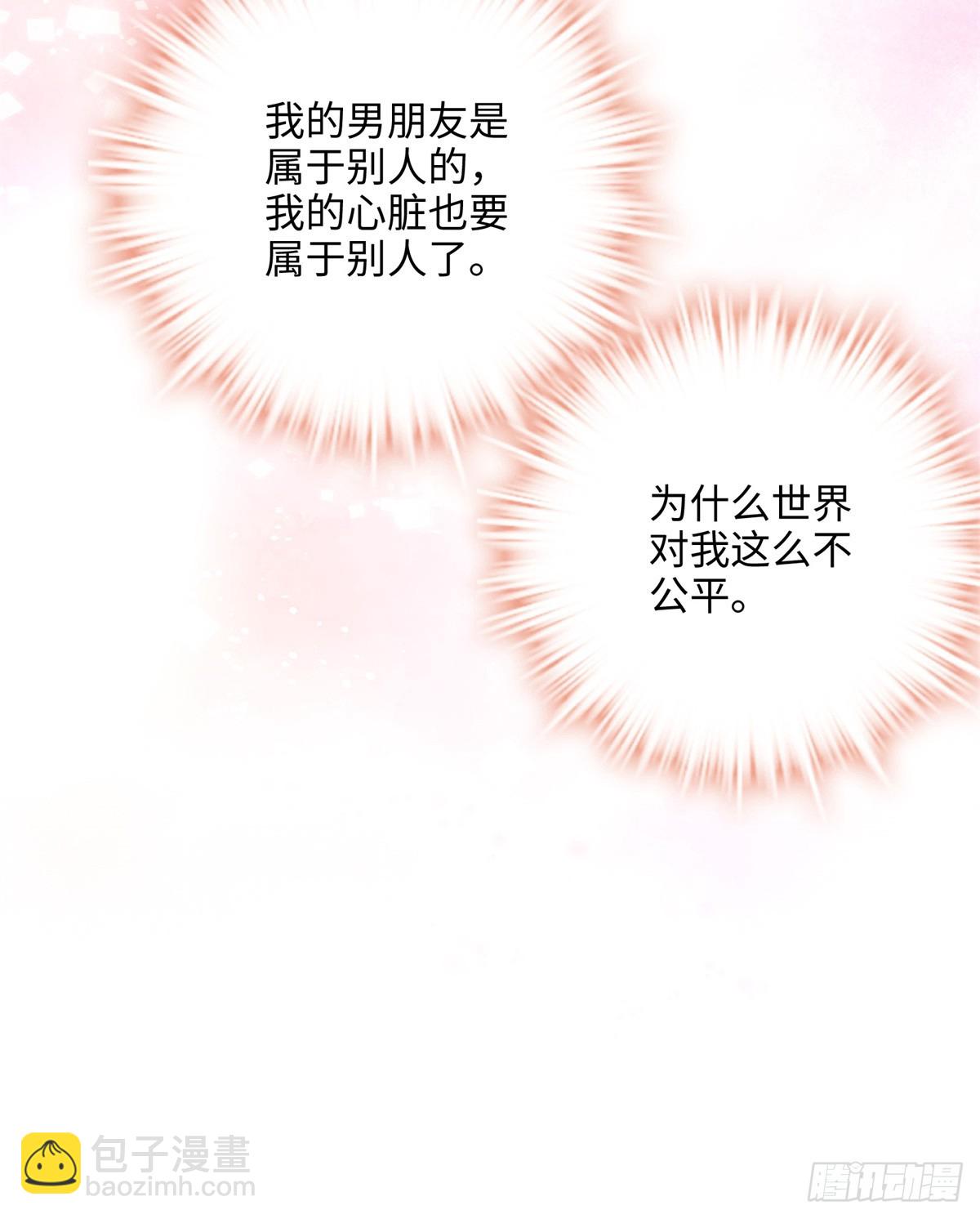 05 我爱的人不是我的爱人27