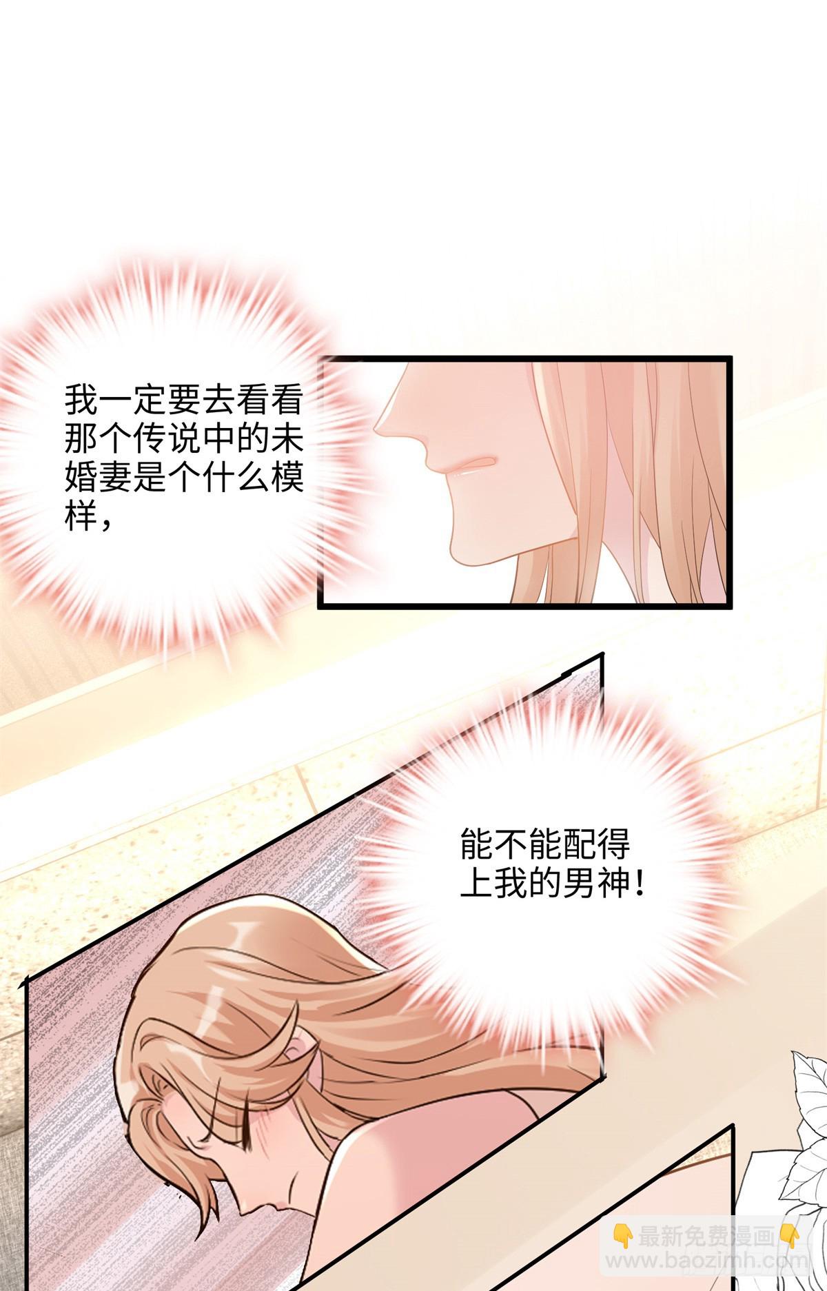 05 我爱的人不是我的爱人28