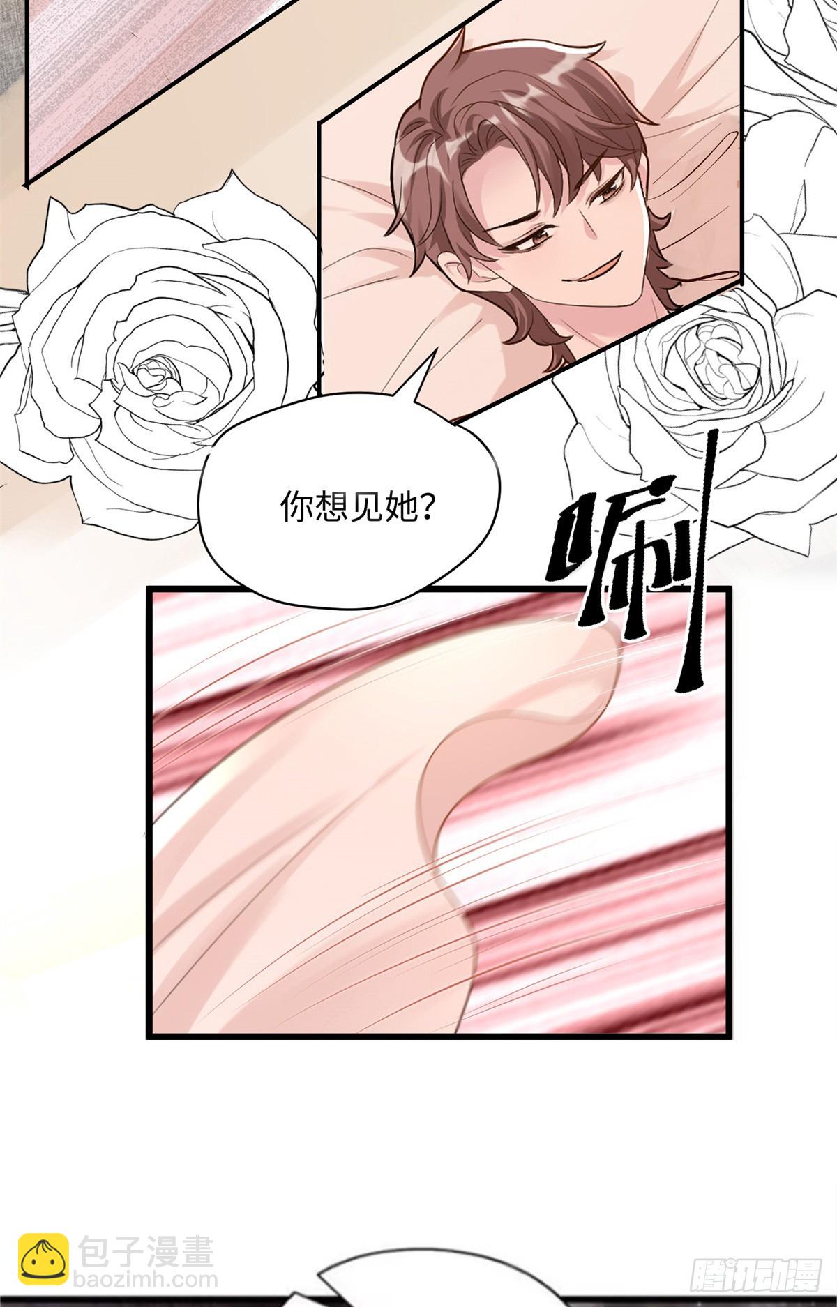 05 我爱的人不是我的爱人29