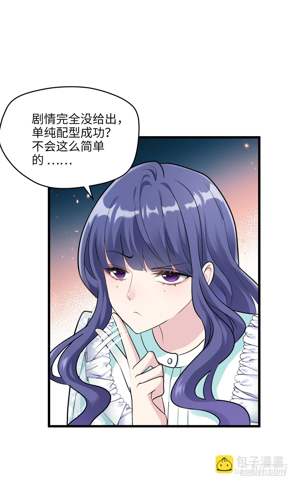 05 我爱的人不是我的爱人3