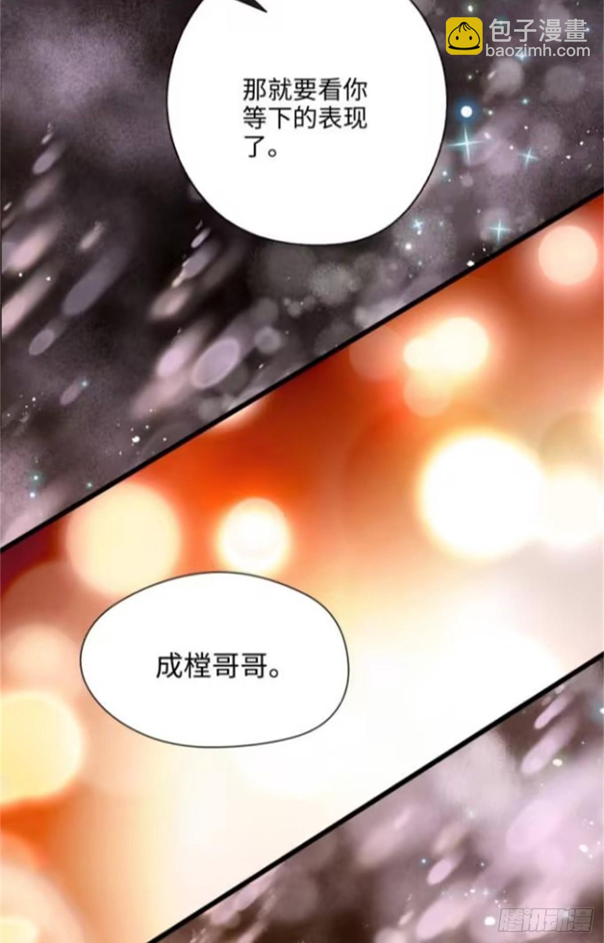 05 我爱的人不是我的爱人30