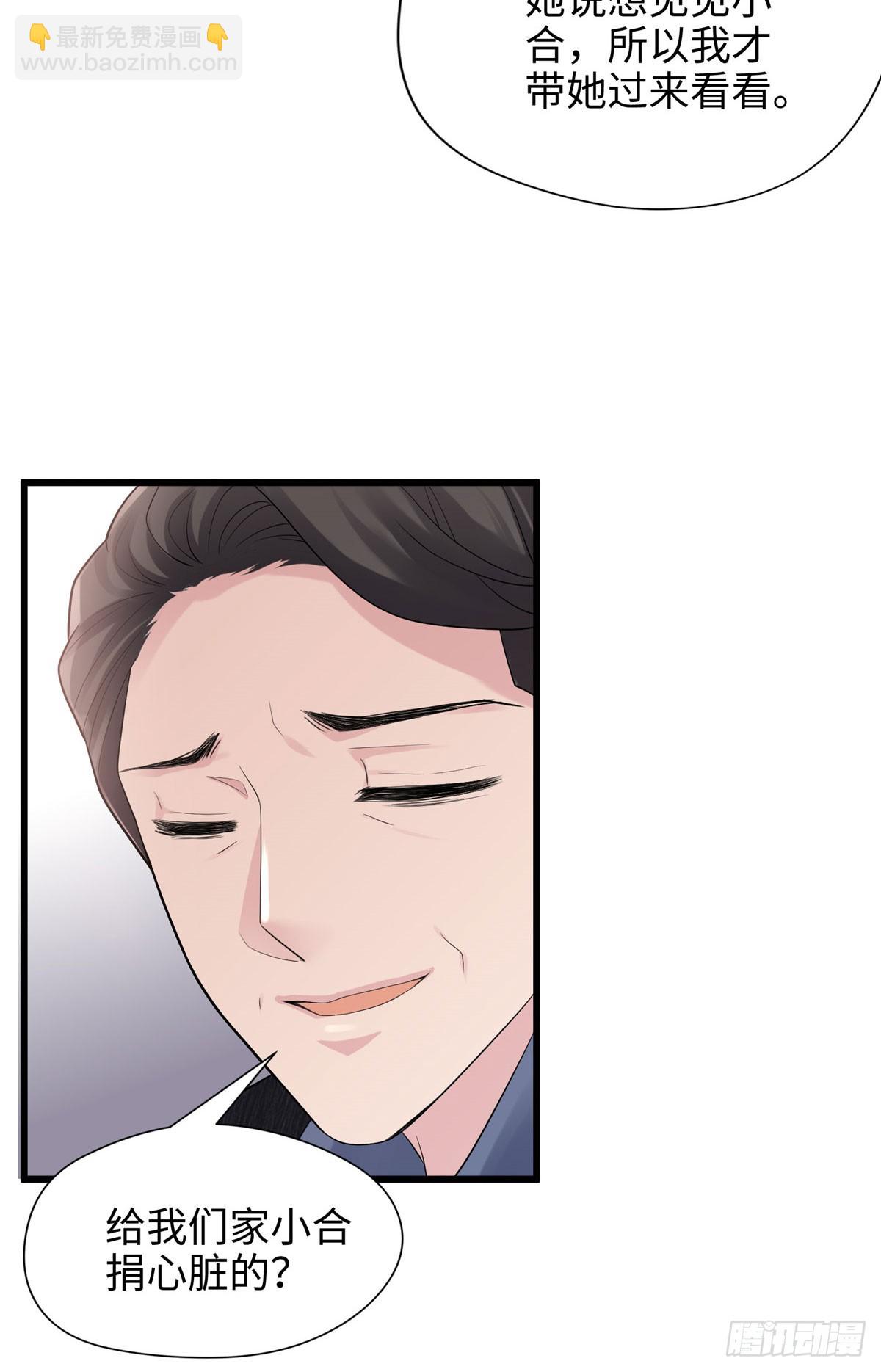 05 我爱的人不是我的爱人38