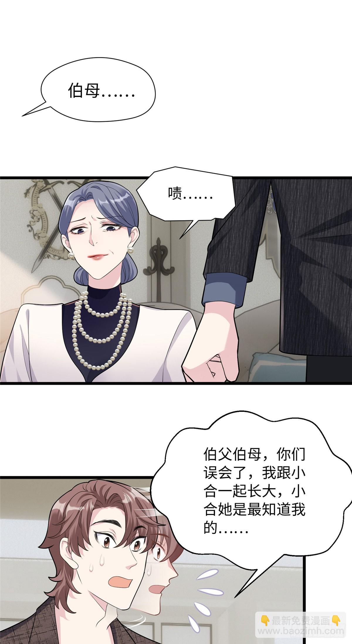 05 我爱的人不是我的爱人42