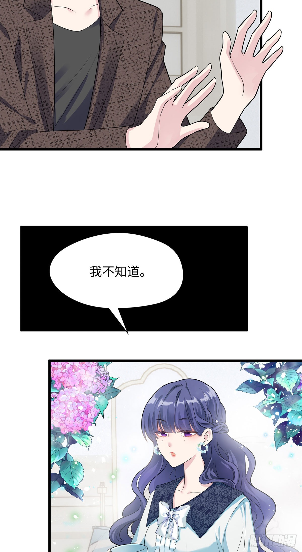05 我爱的人不是我的爱人43
