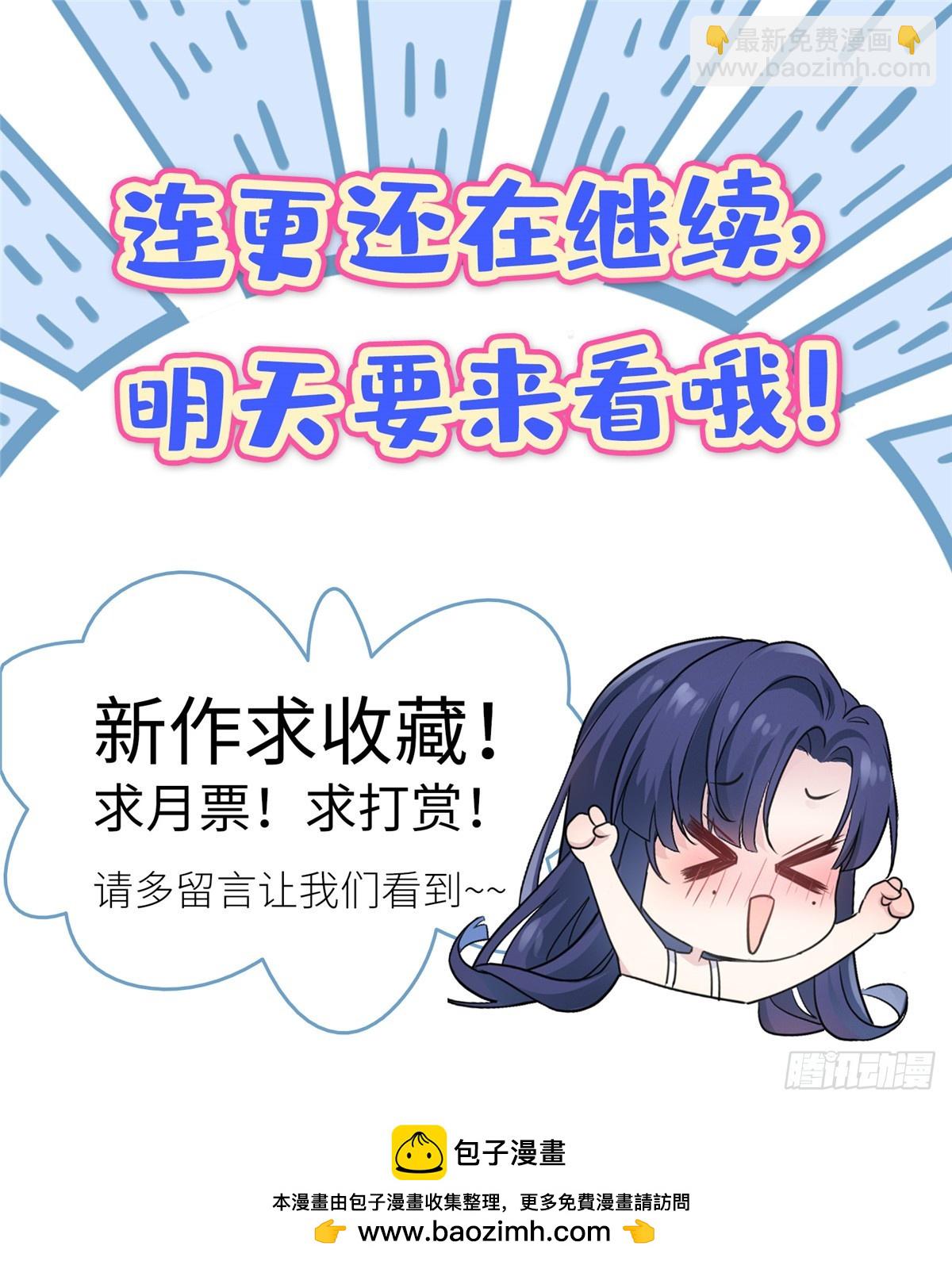 05 我爱的人不是我的爱人45